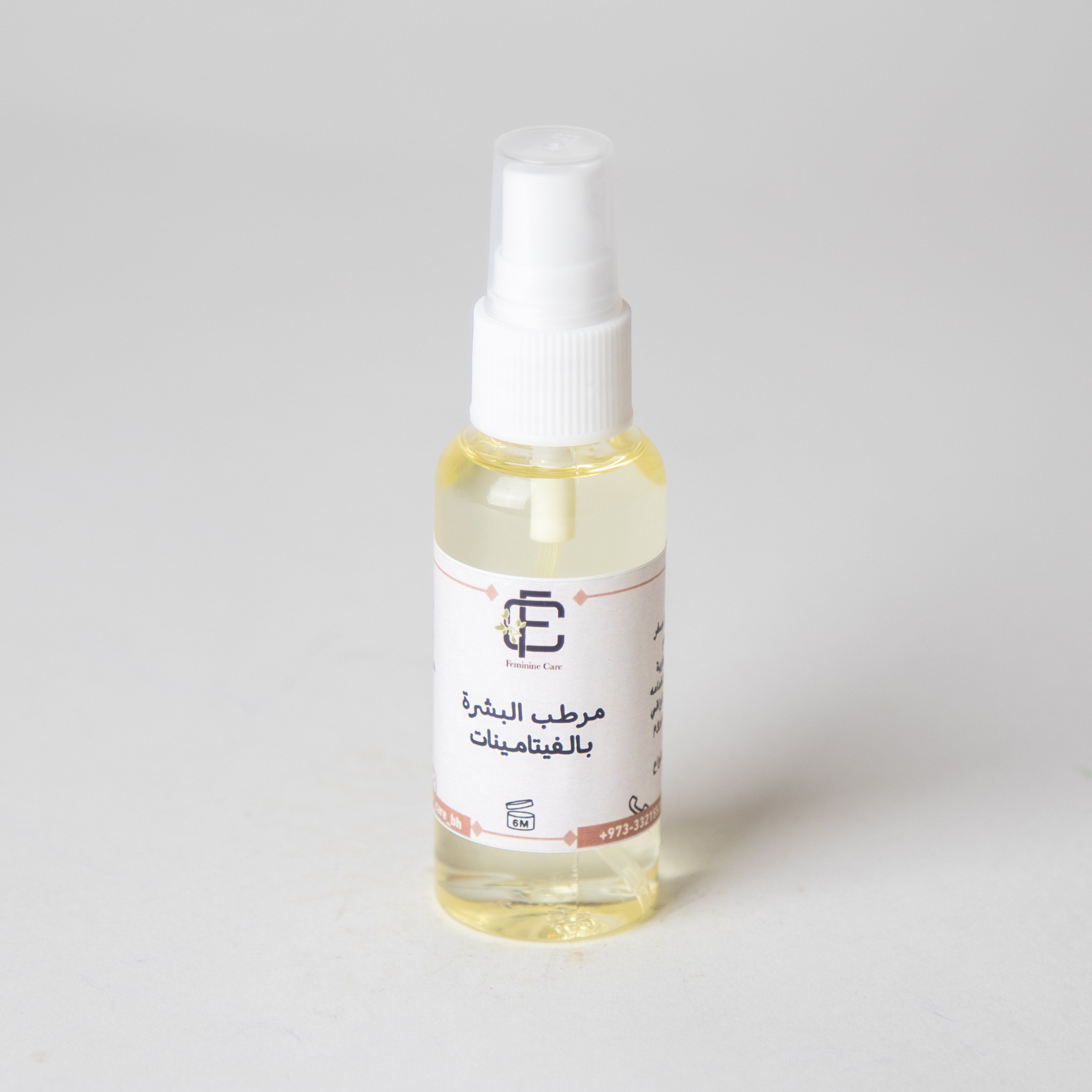 مرطب البشرة بالفيتامينات