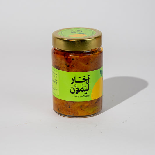 آجار ليمون