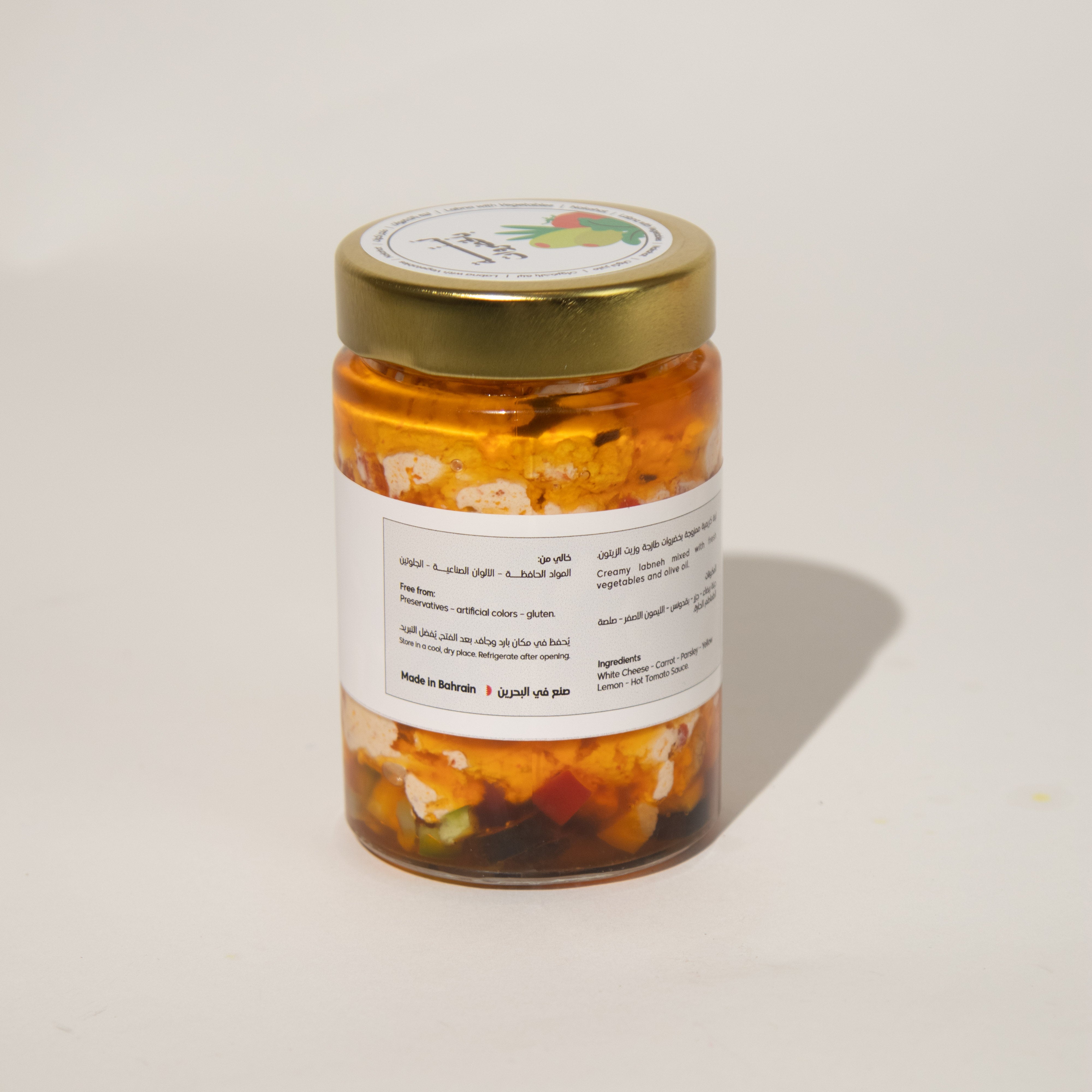 لبنة بالخضروات