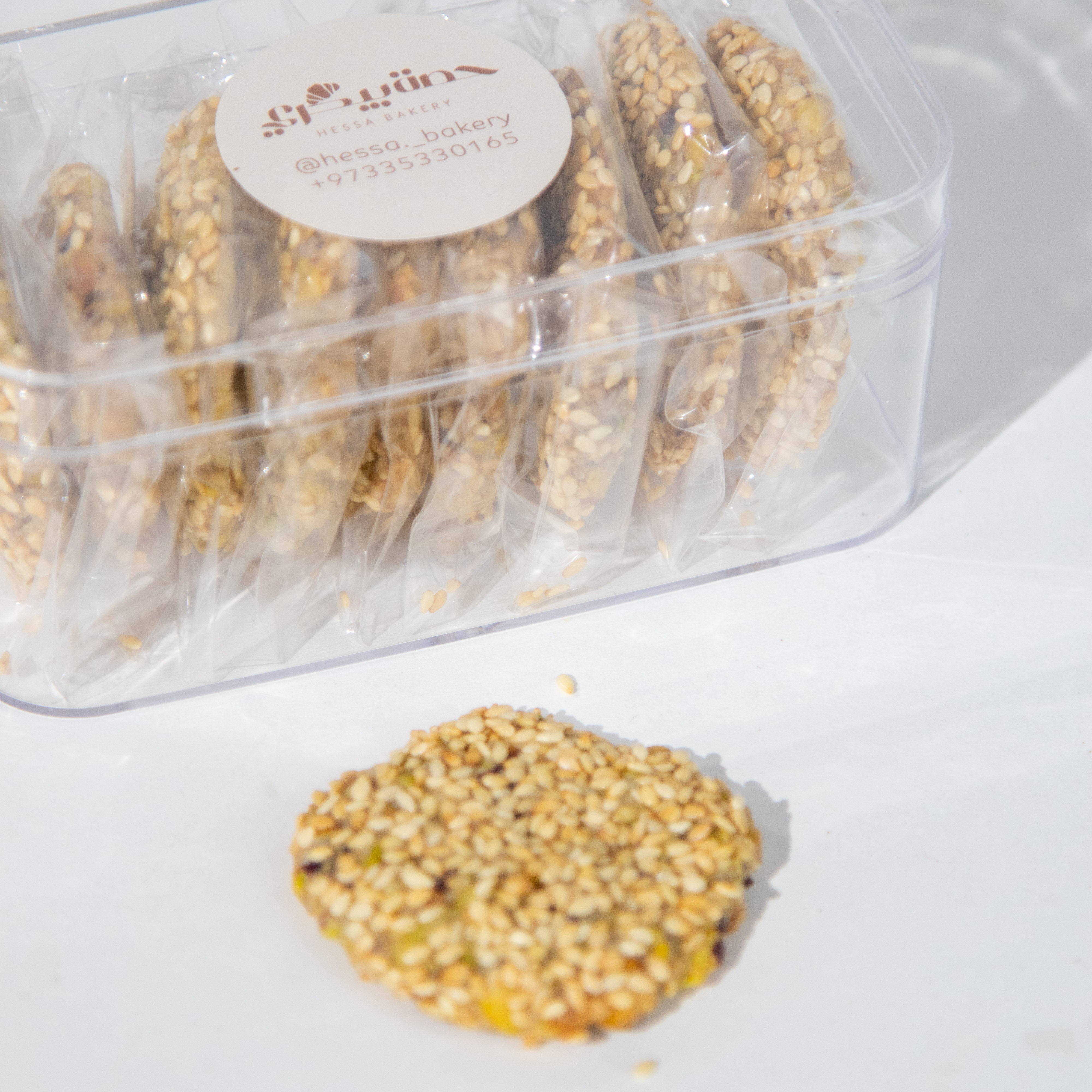 بسكويت الفستق