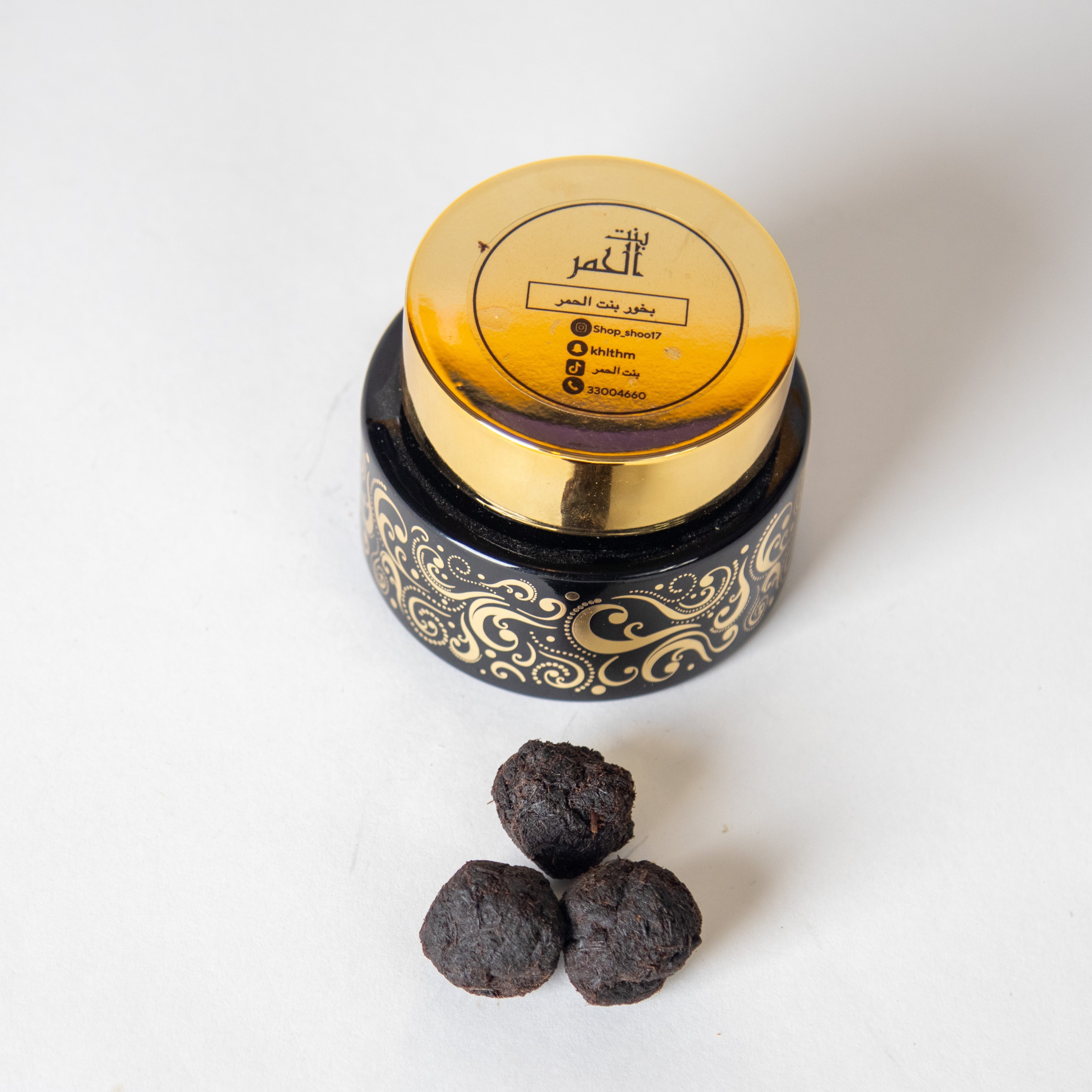 بخور بنت الحمر