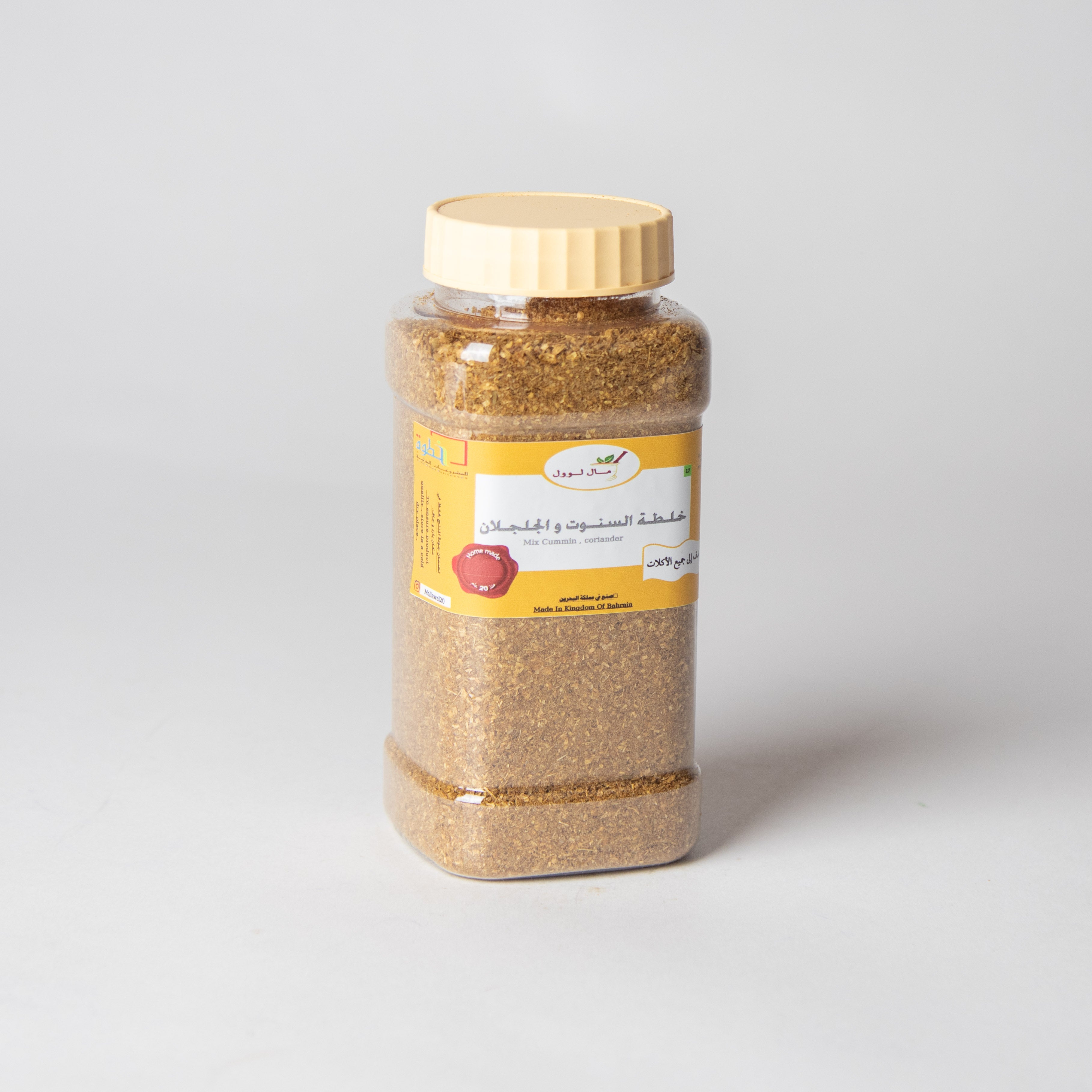 خلطة السنوت والجلجلان