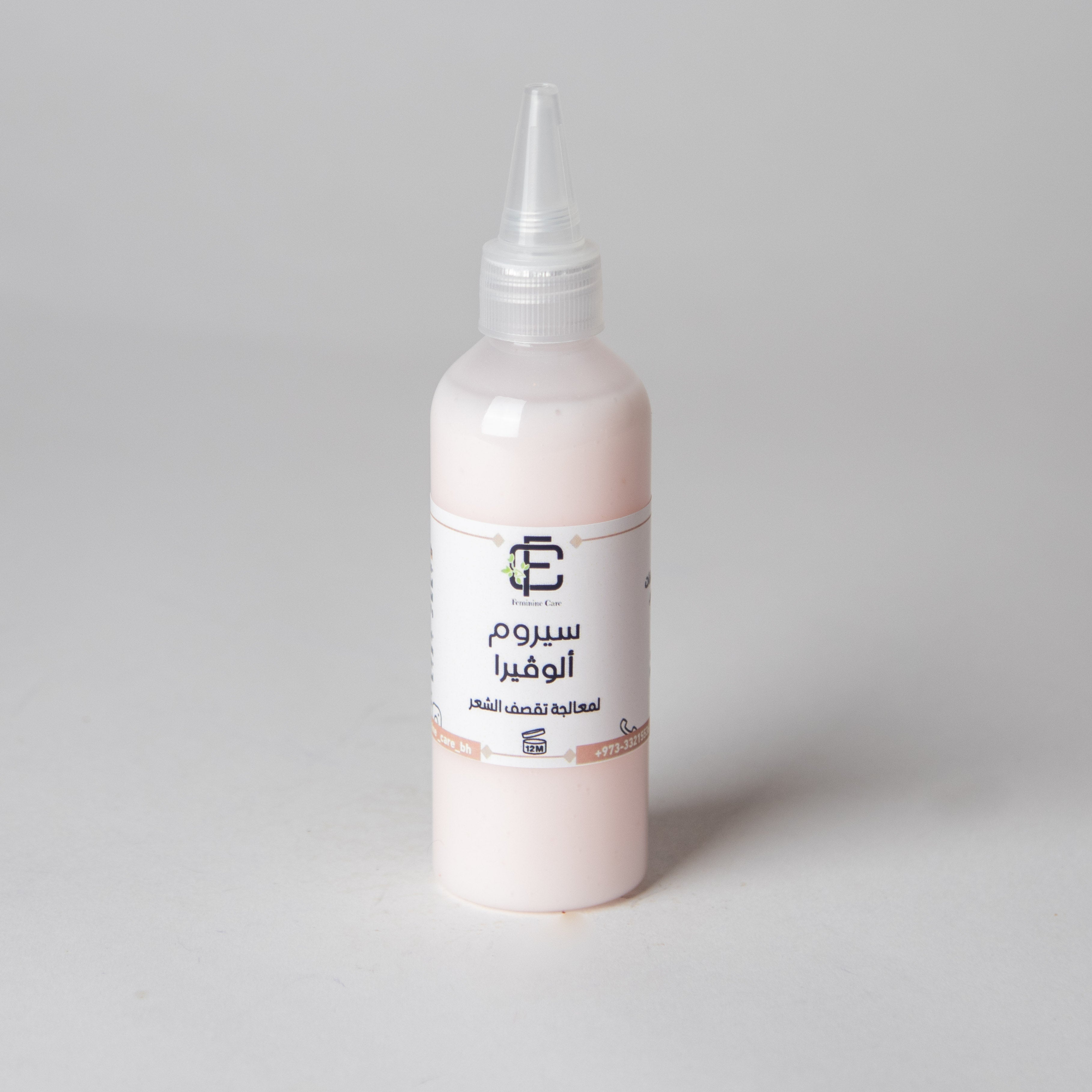 سيروم الألوفيرا