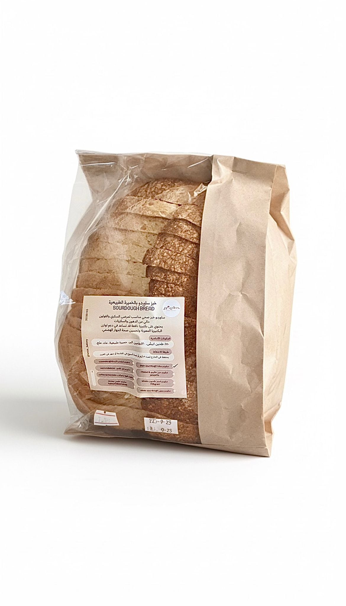 خبز الساور دو