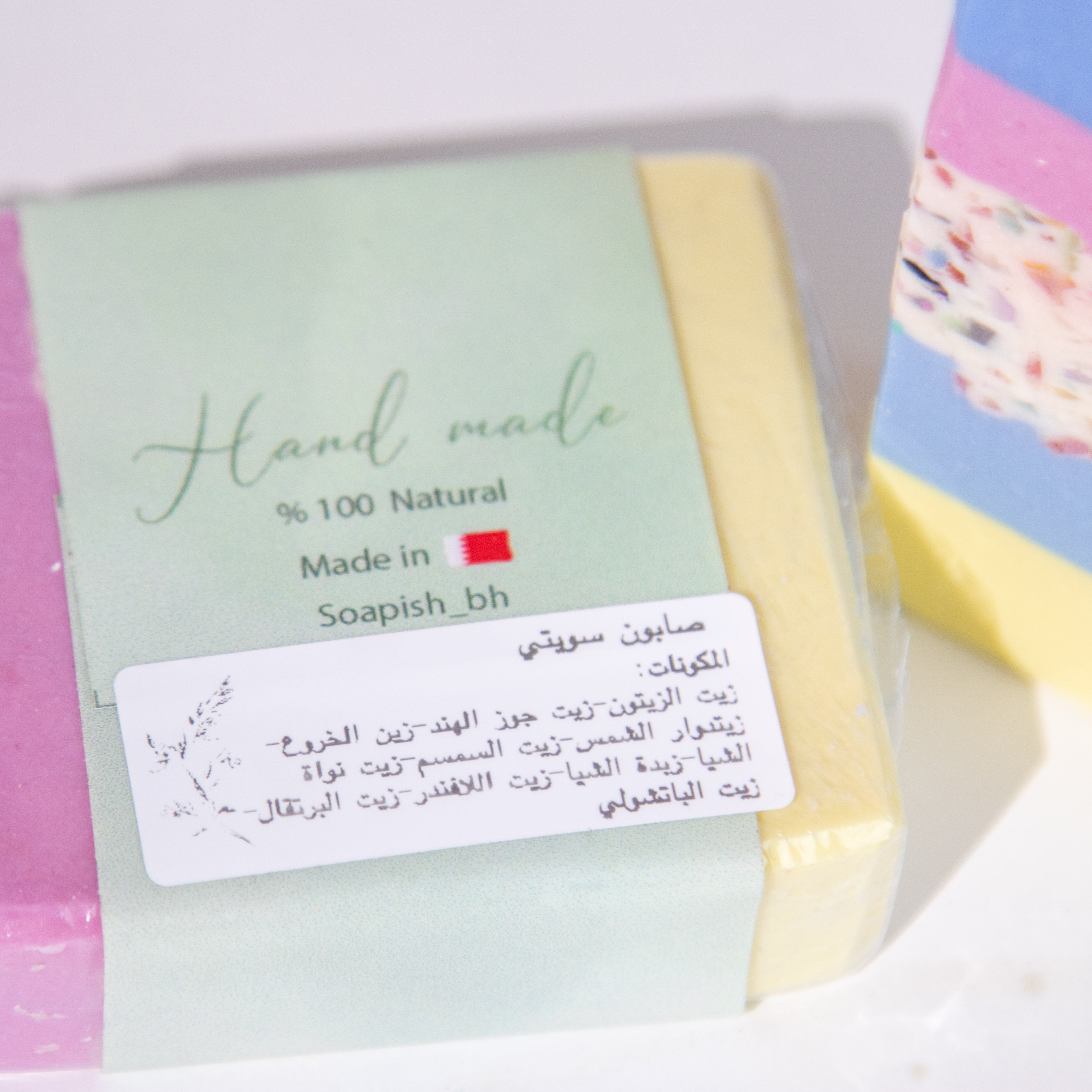 صابون سويتي