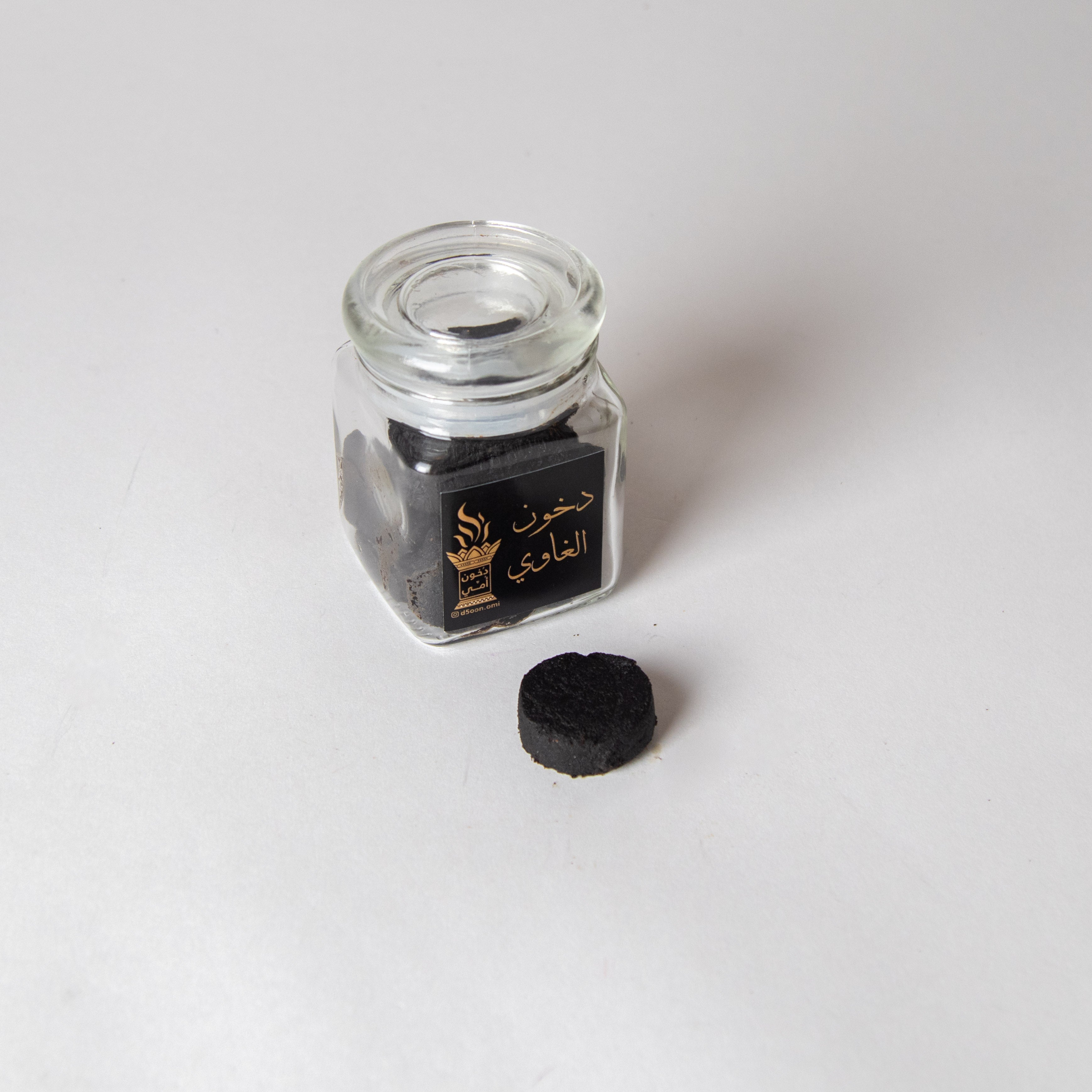 دخون الغاوي