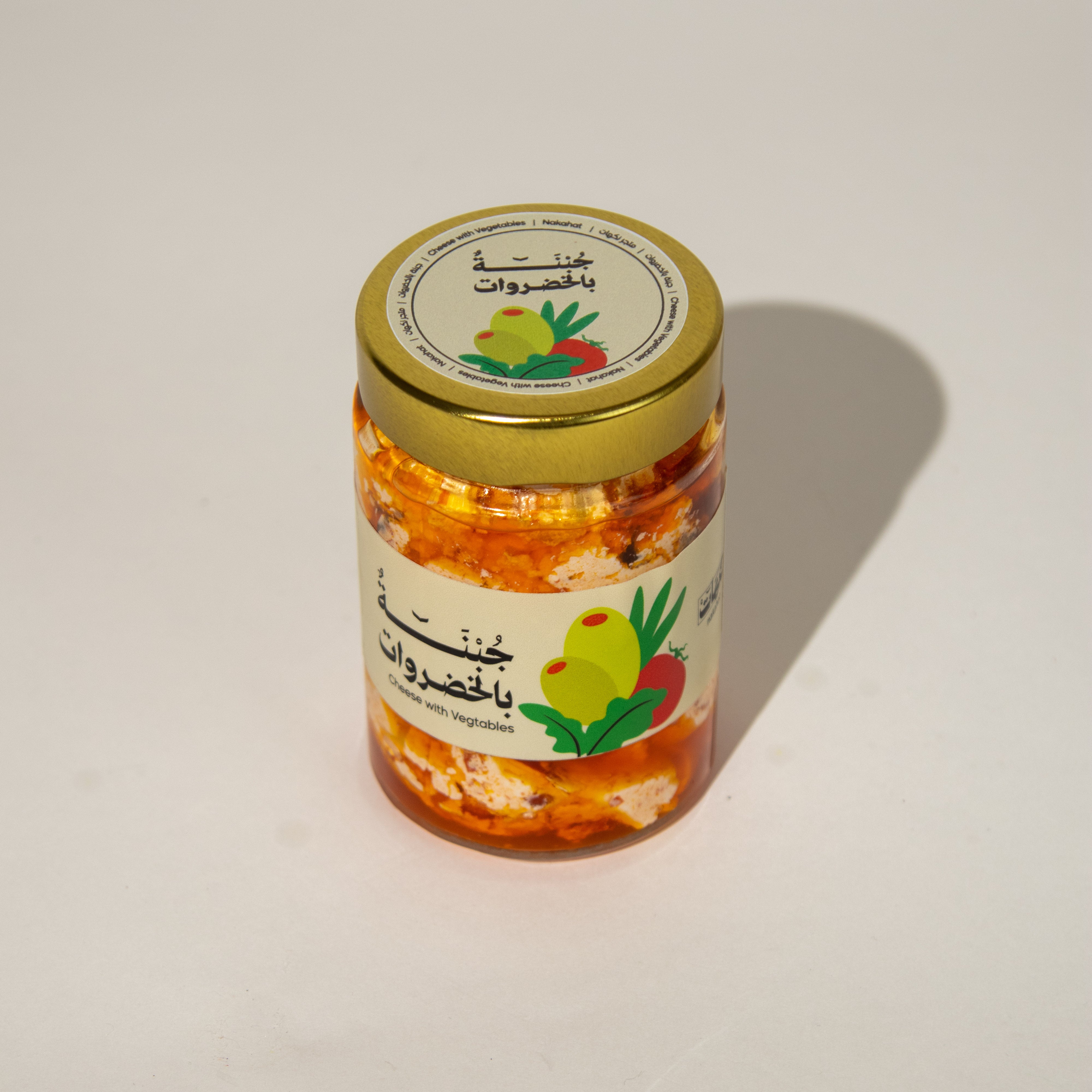 جبنة بالخضروات
