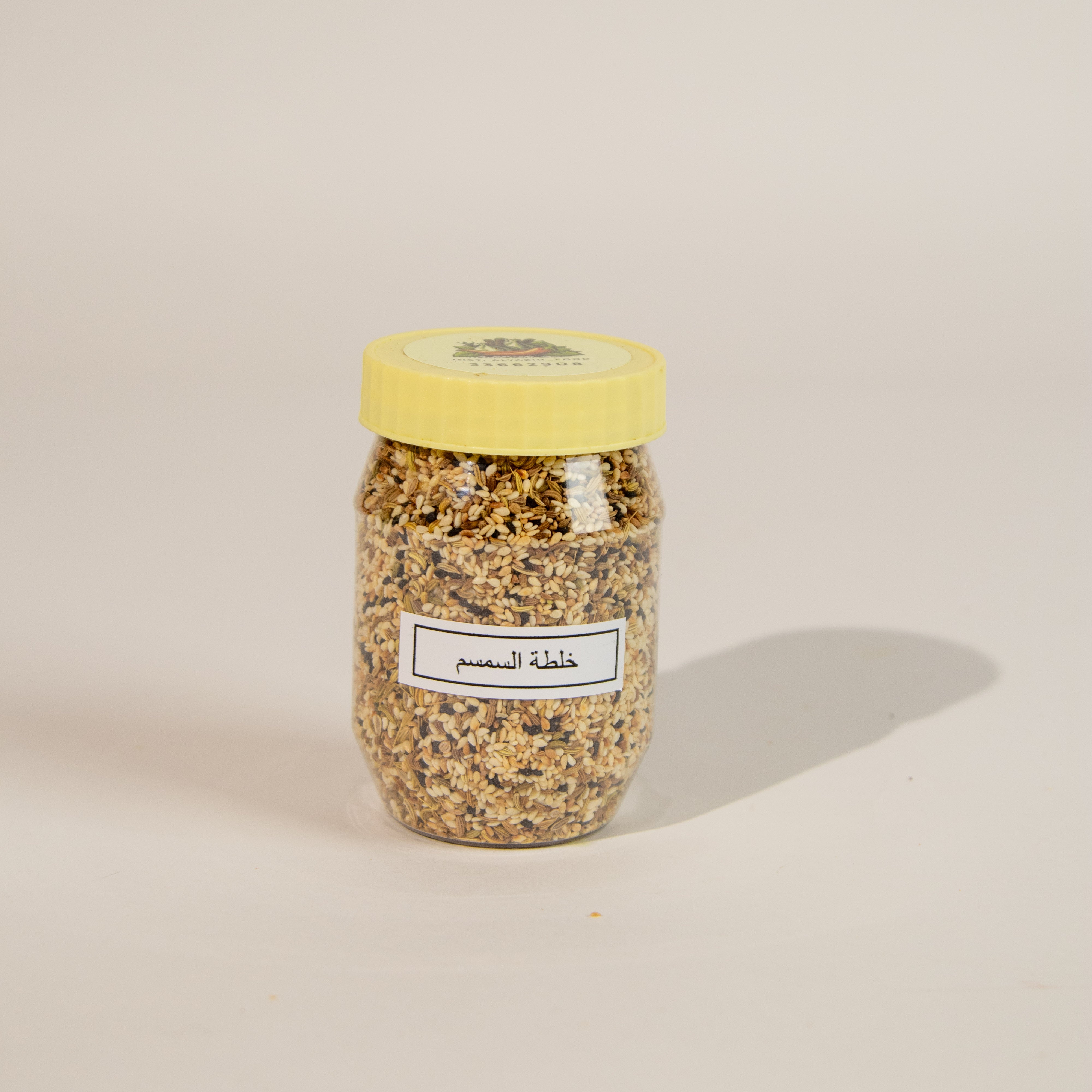 خلطة السمسم