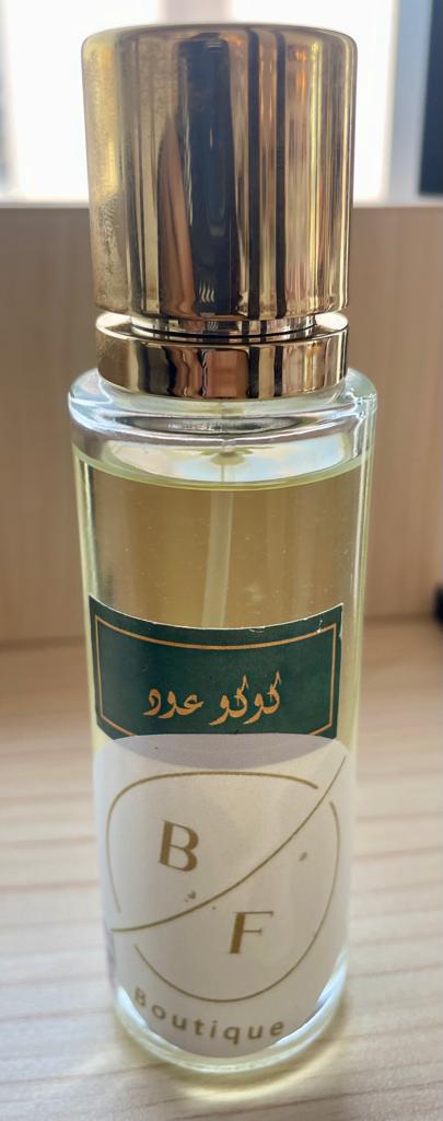 عطر