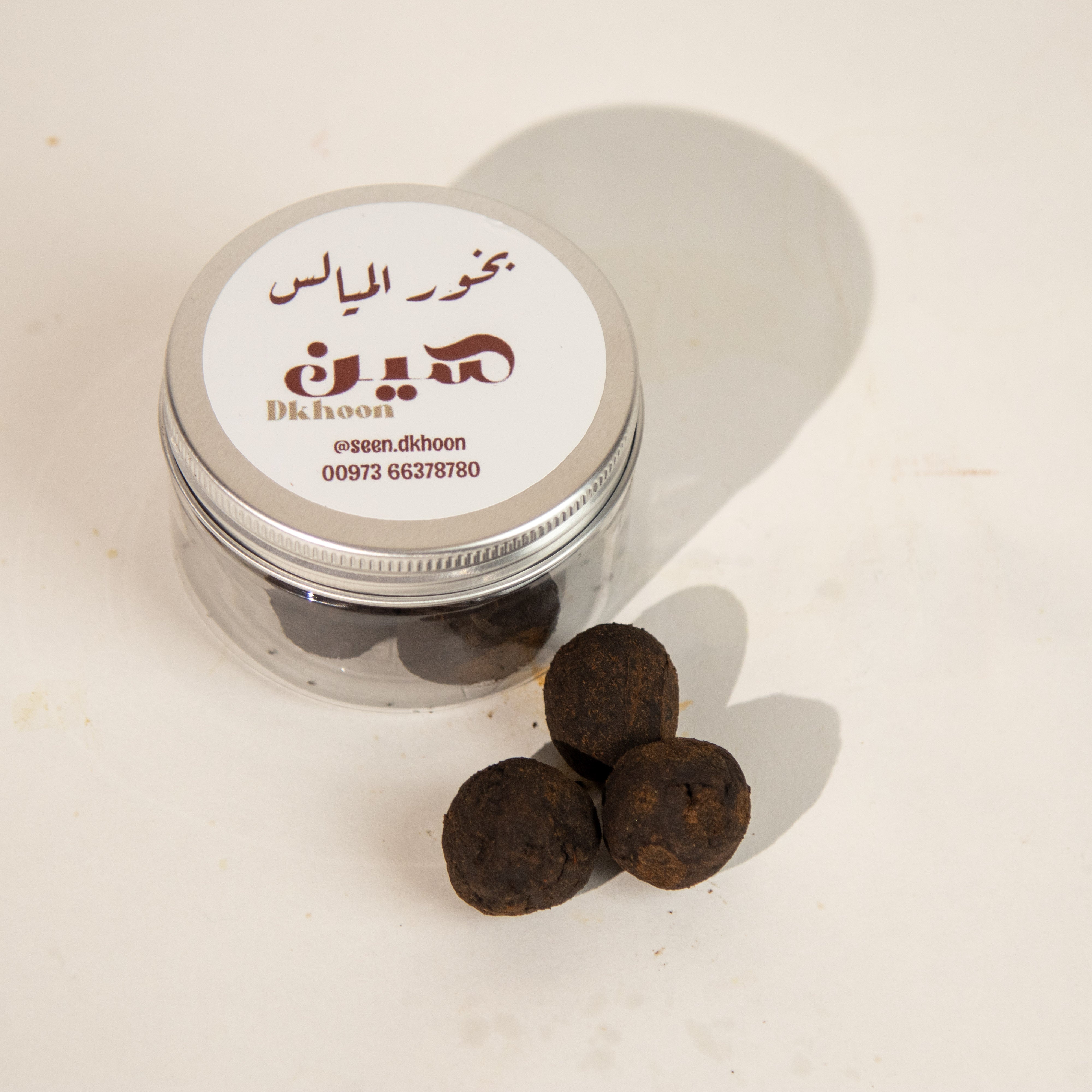 بخور الميالس