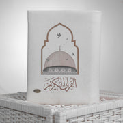 مصحف بتصميم قبة الصخرة