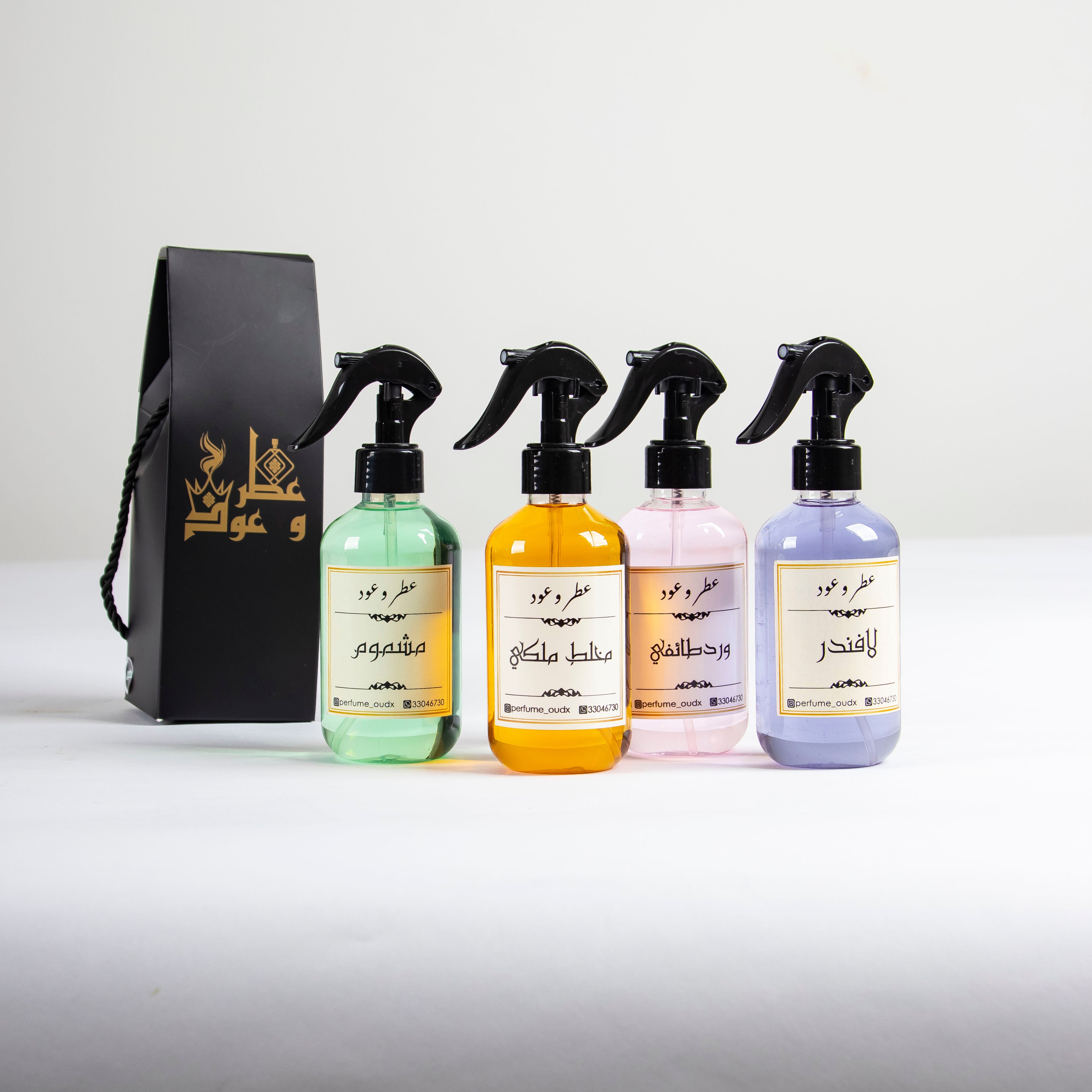 مرش مخلط ملكي