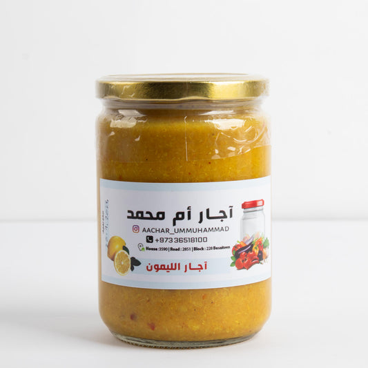 آجار الليمون