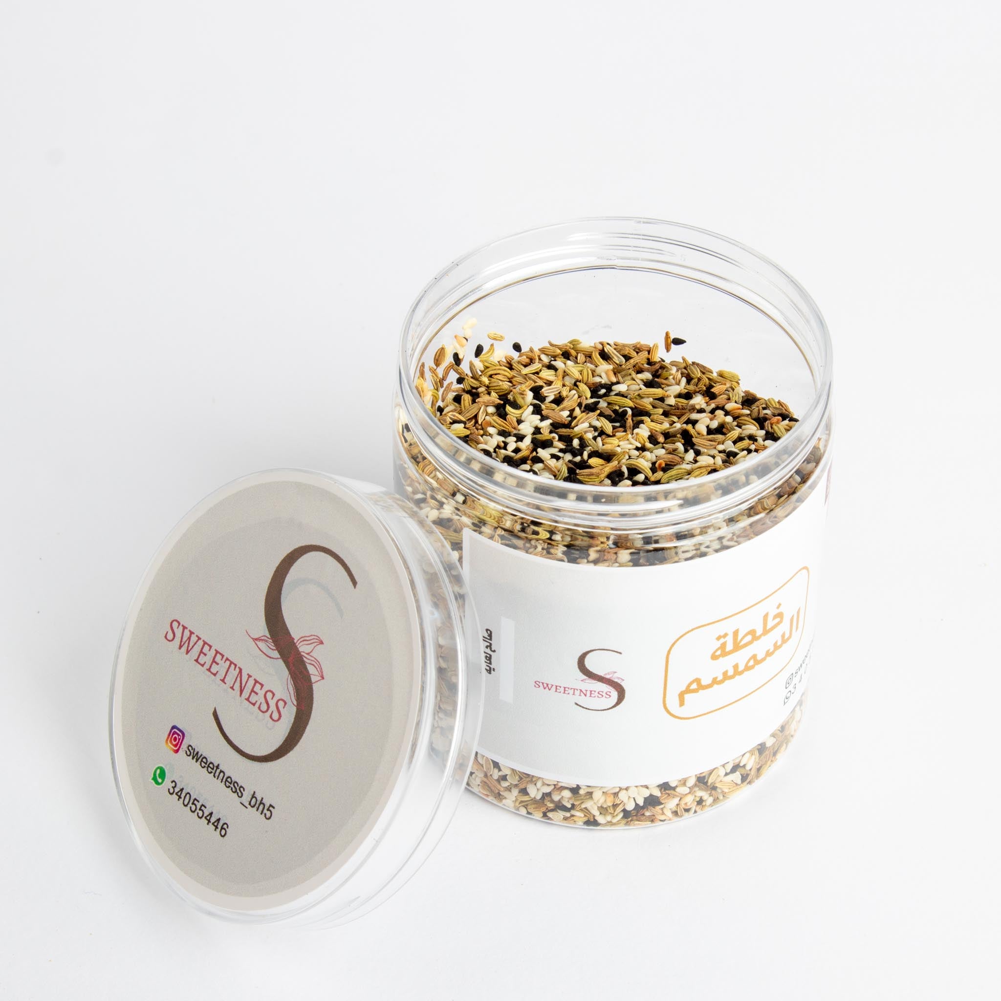 خلطة السمسم