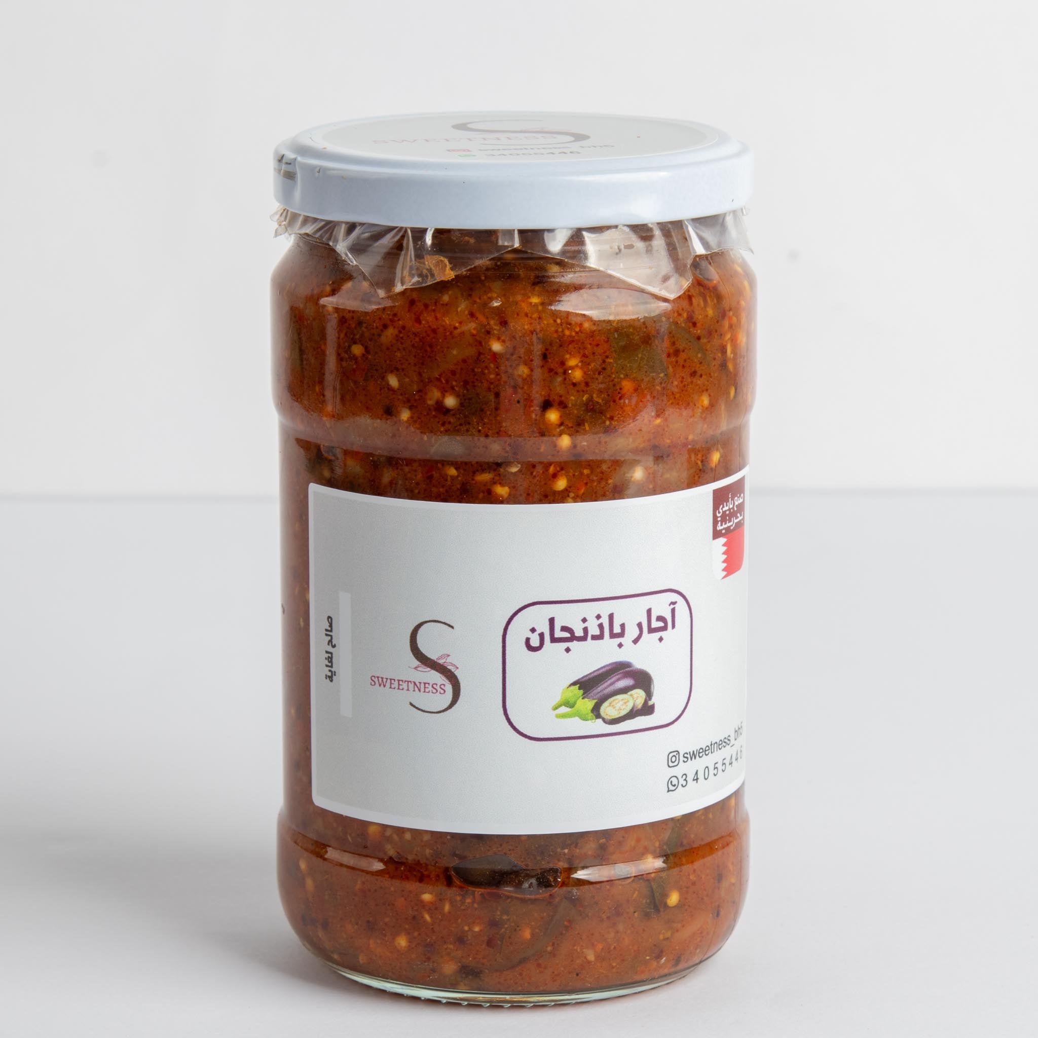 آجار باذنجان