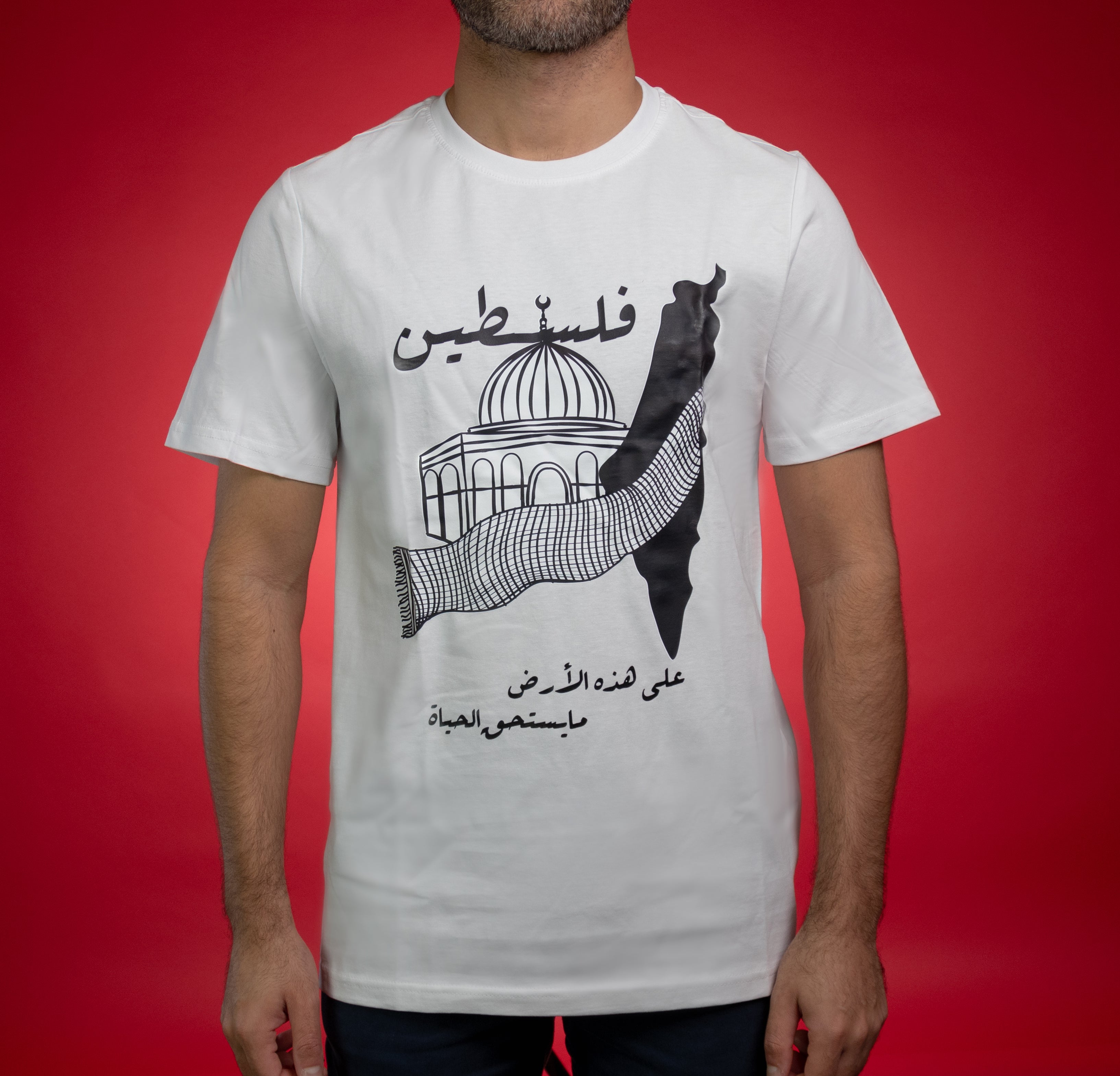 قميص فلسطين