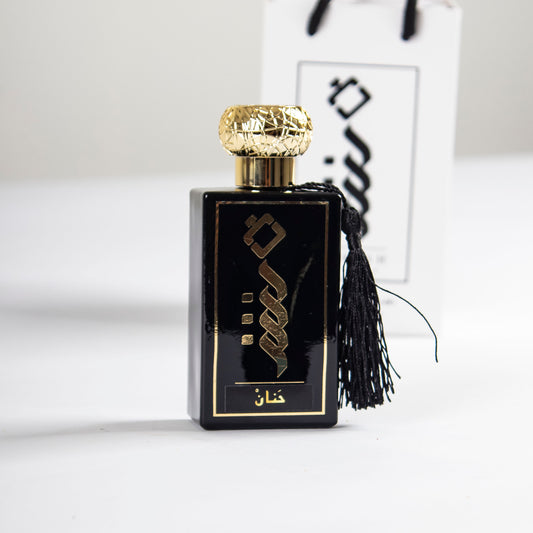 عطر حنان