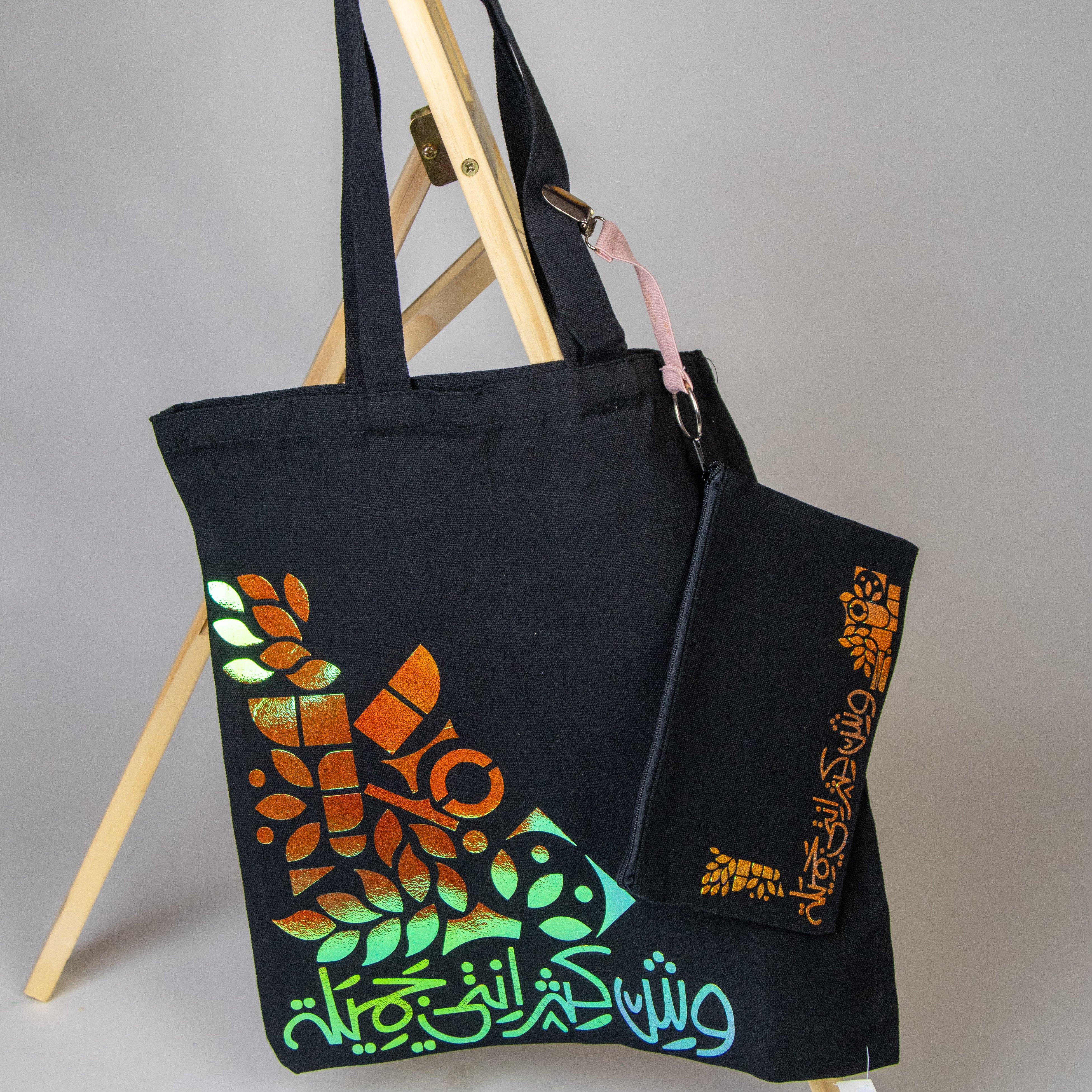 حقيبة سوداء مع محفظة