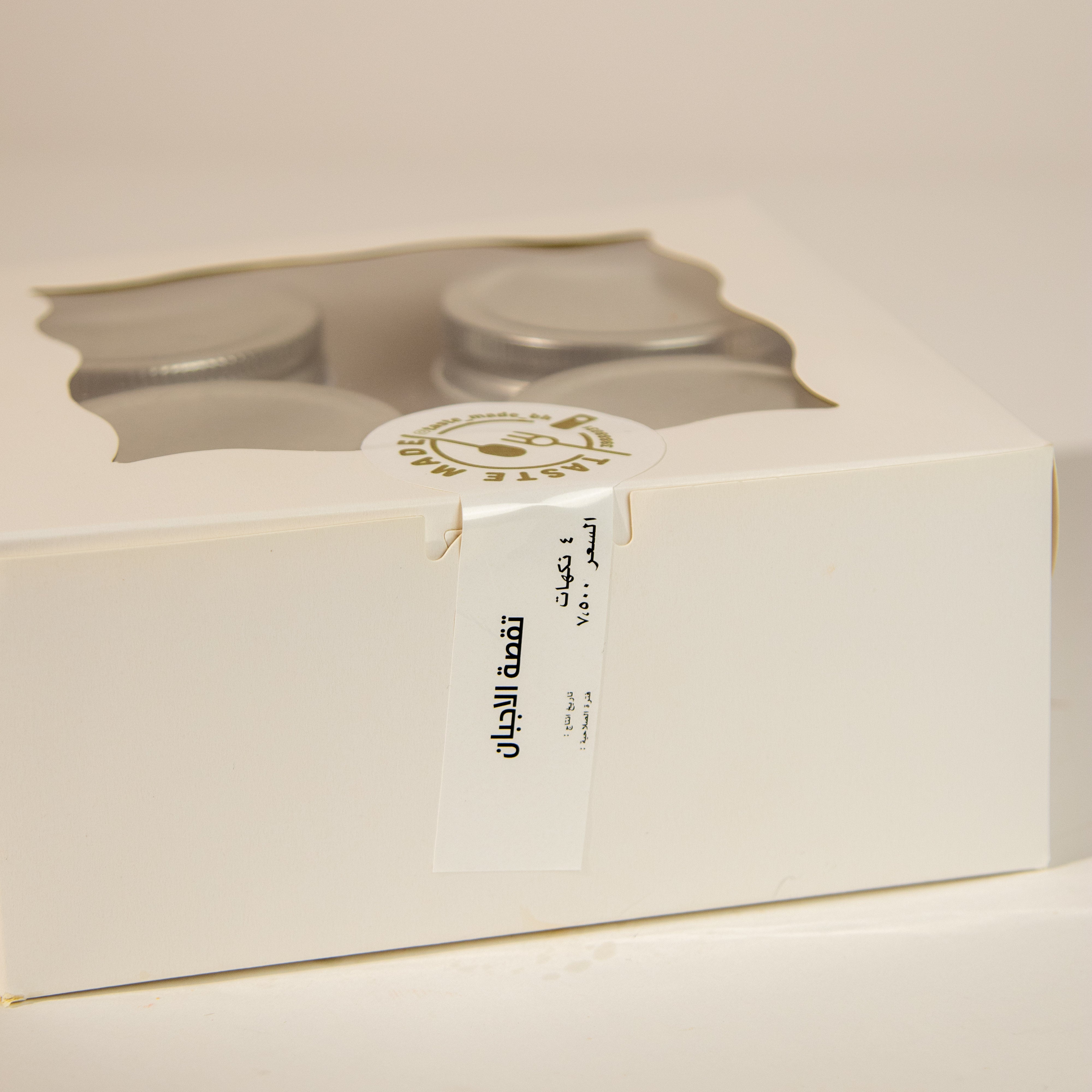 نقصة الأجبان الأربعة