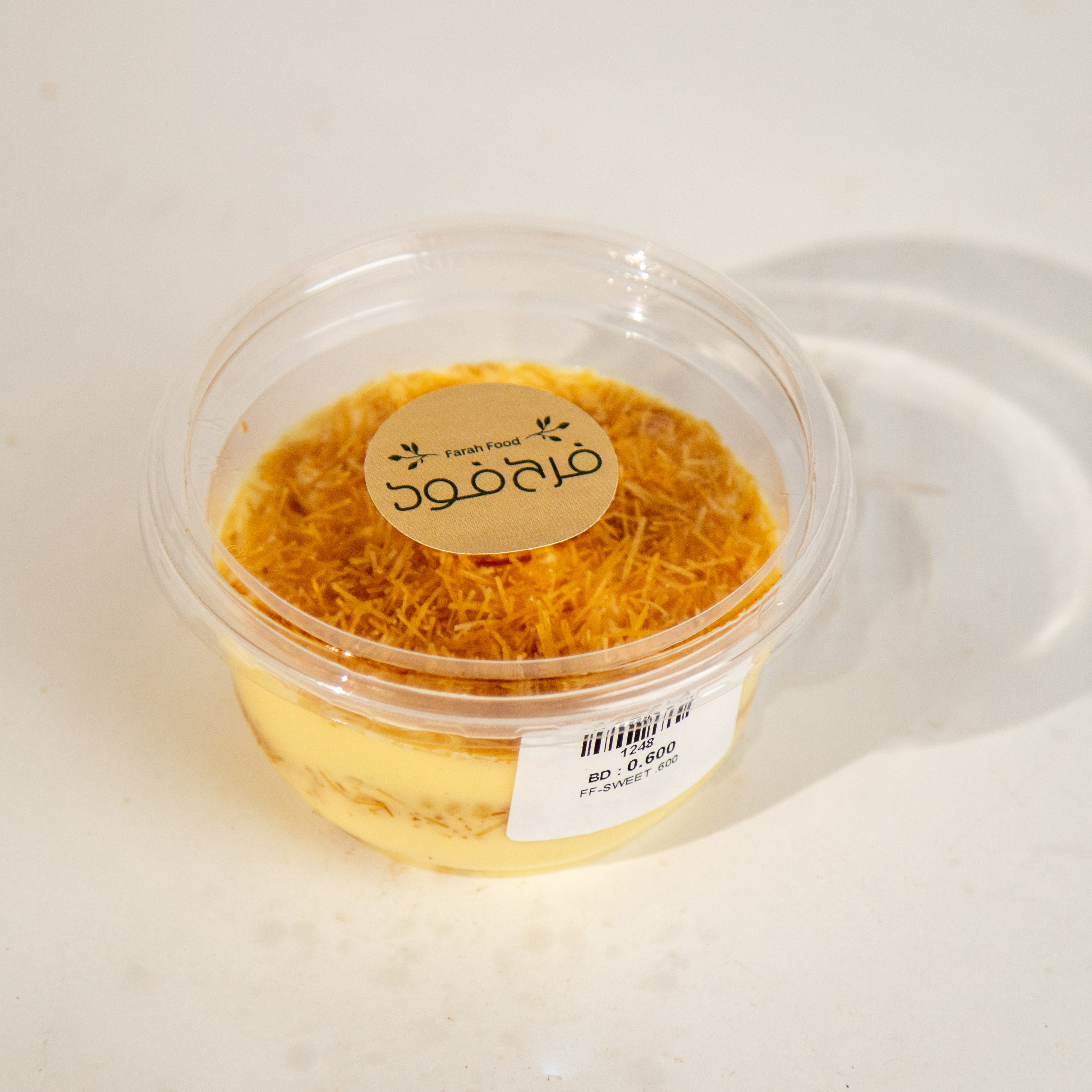 حلاوة الخشخش