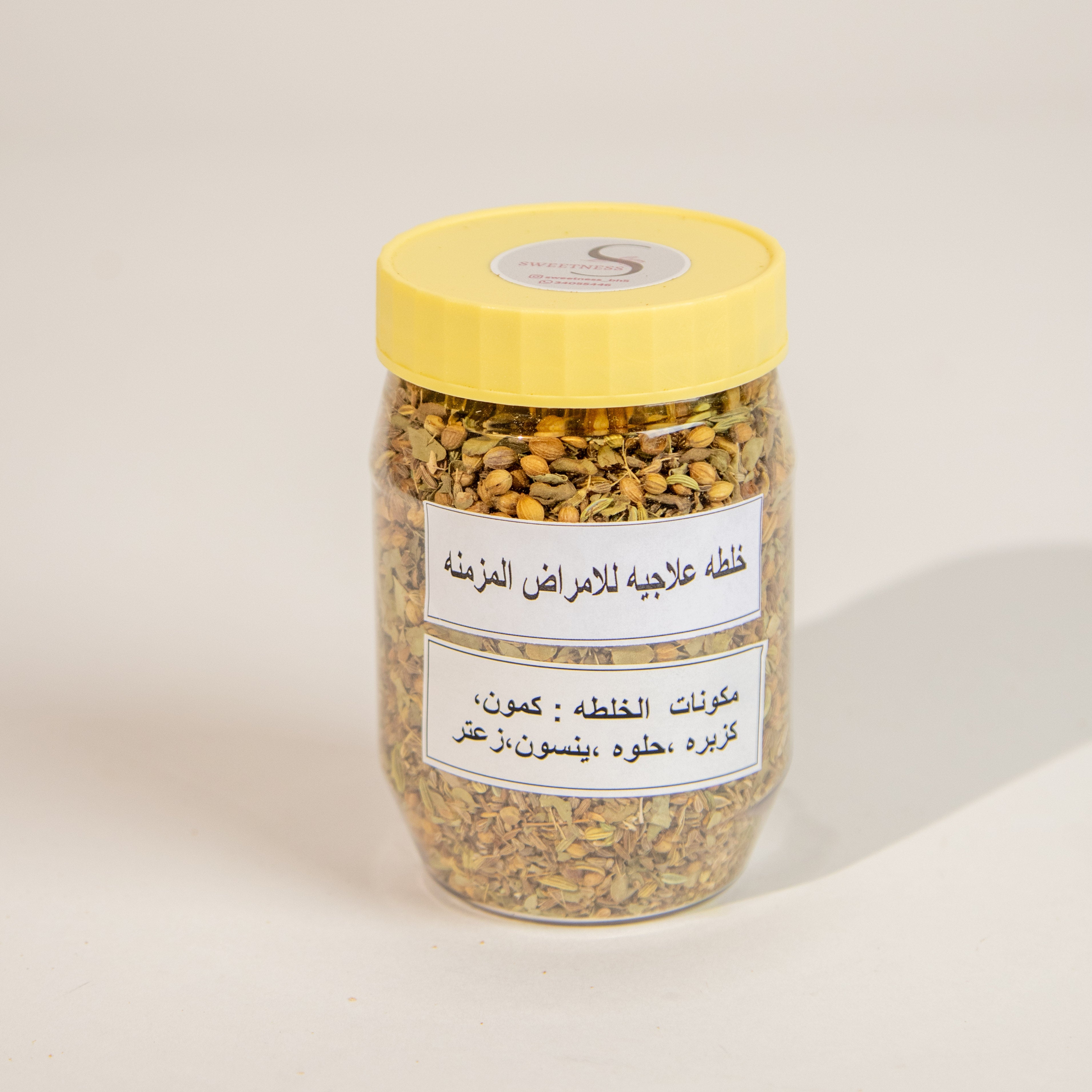 خلطة علاجية للأمراض المزمنة