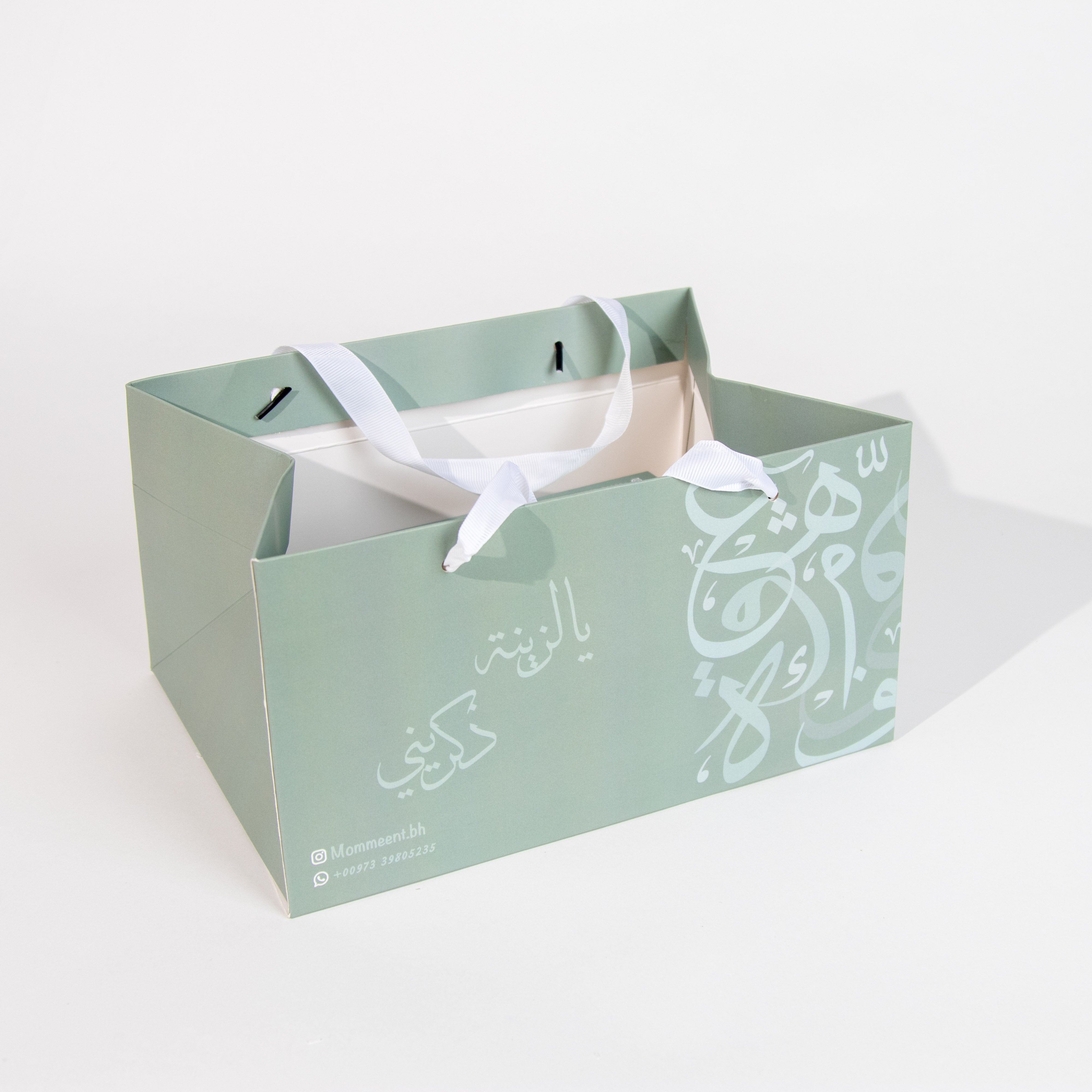 مكسرات الببكان