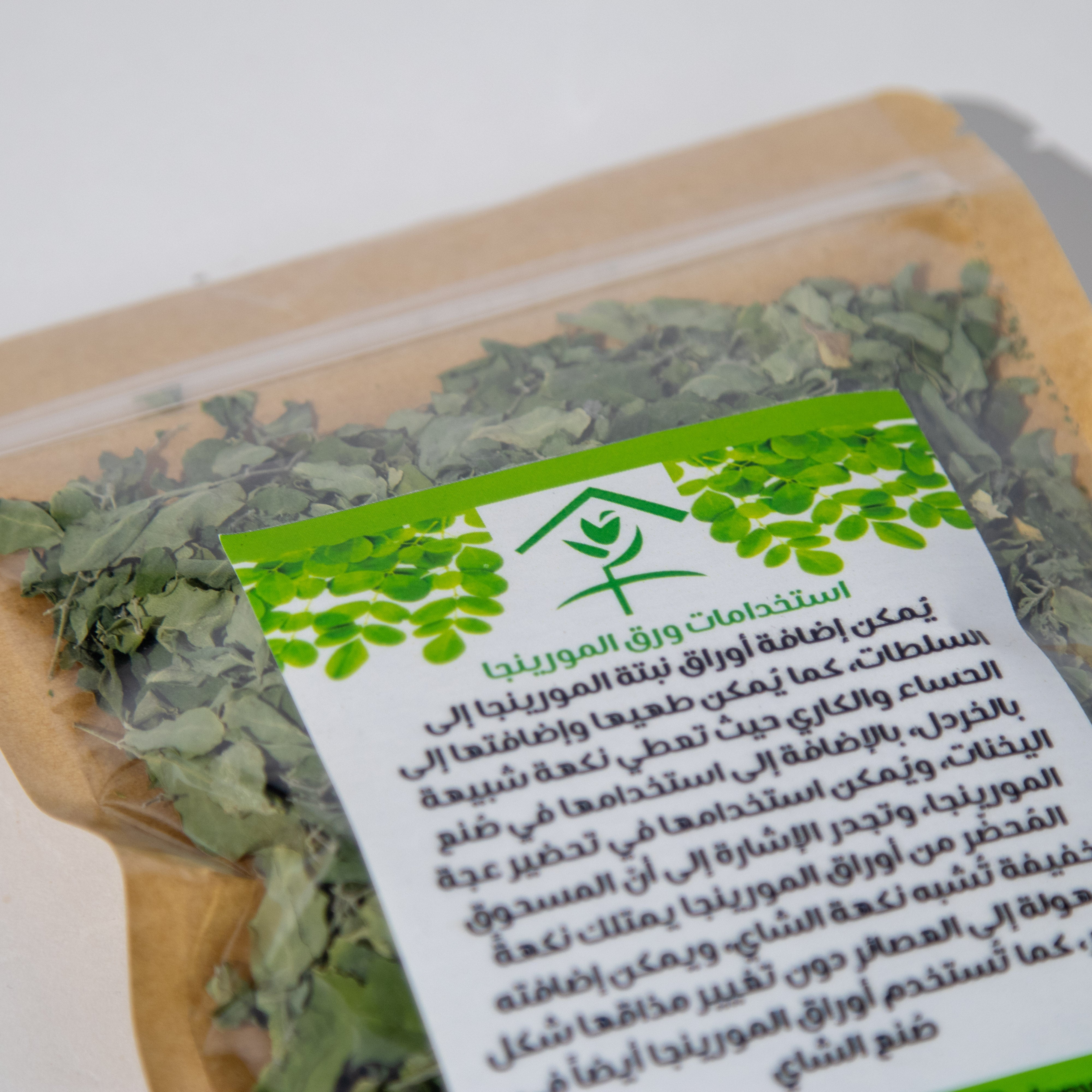 مورينجا ورق