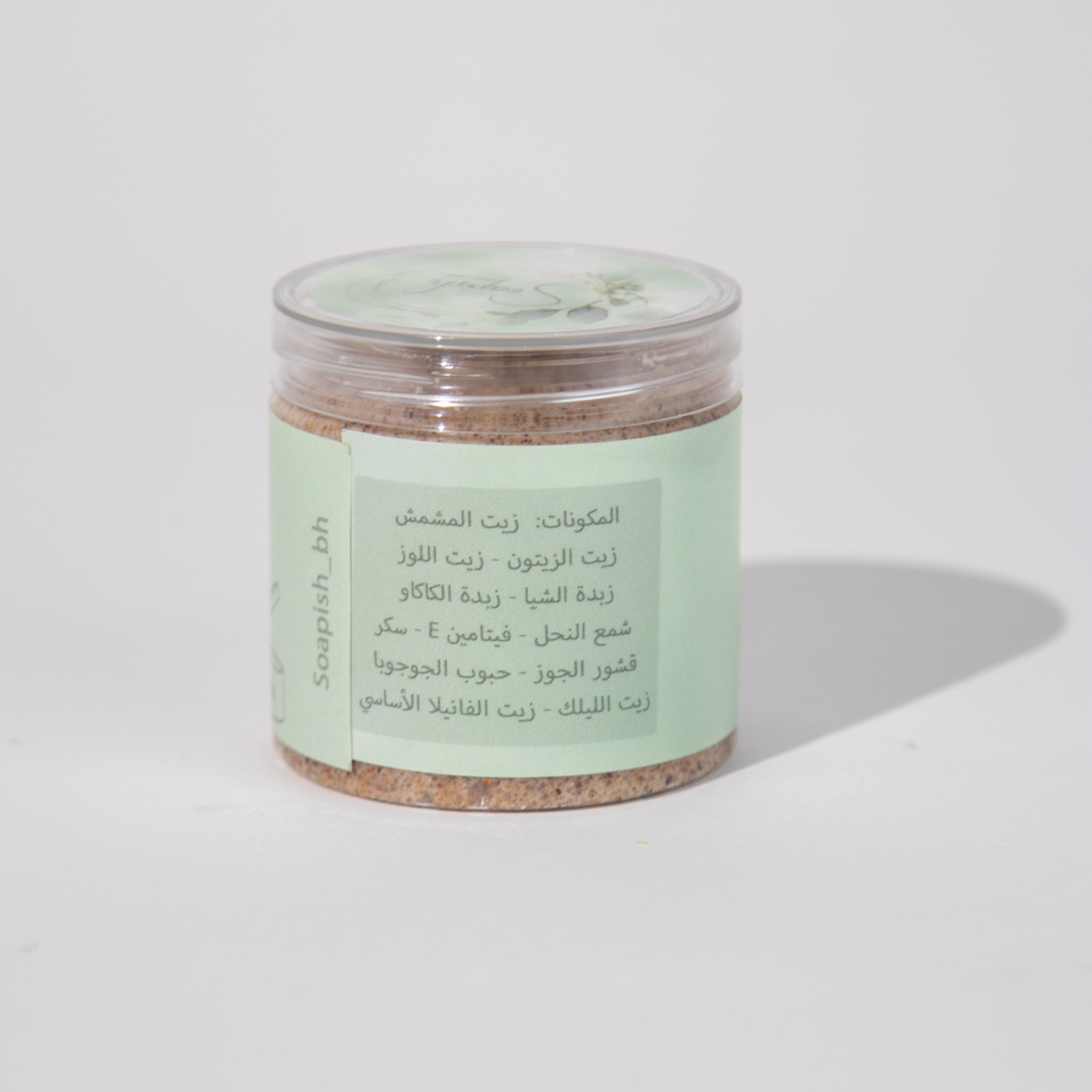 velvet body scrub
