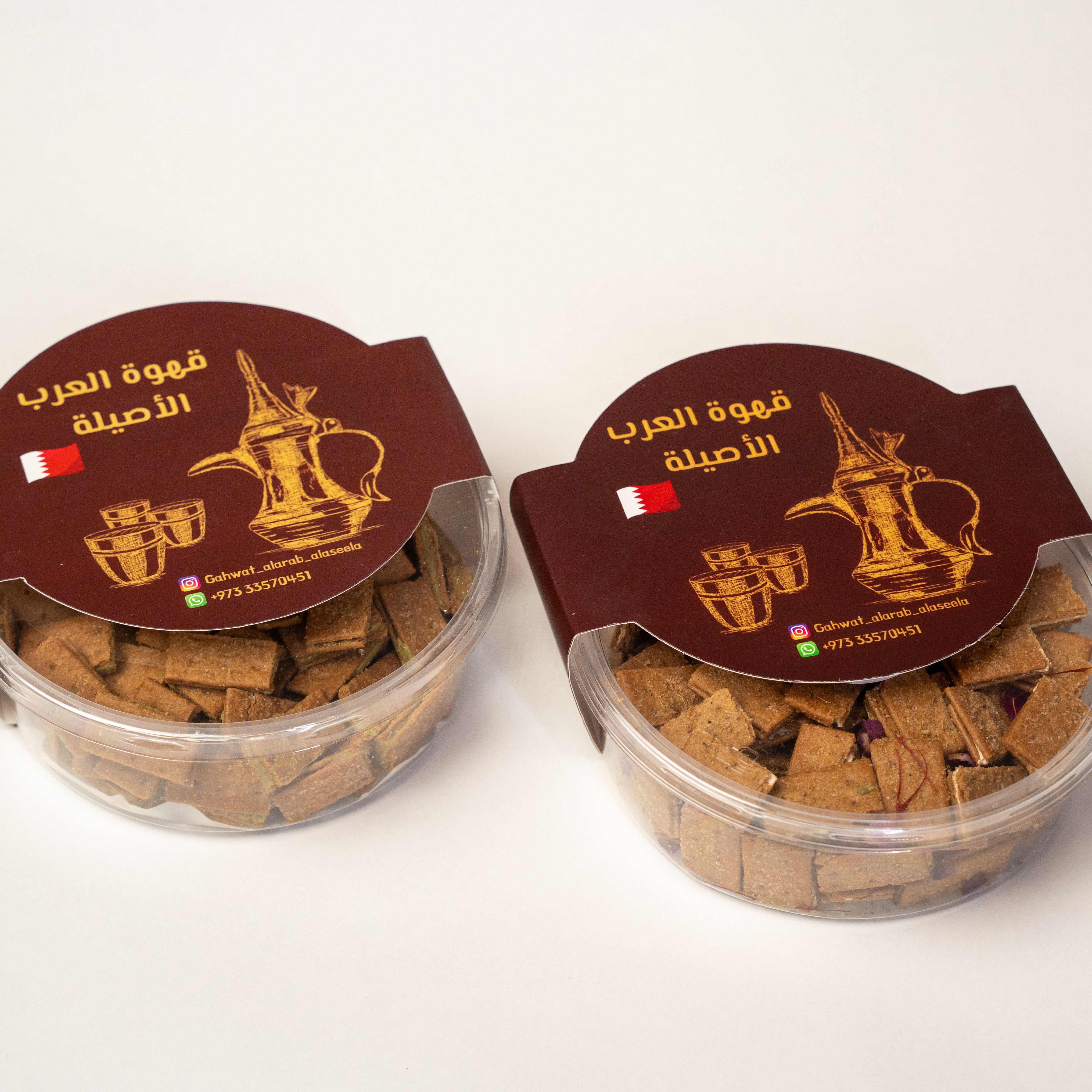 بسكوت البستاشيو