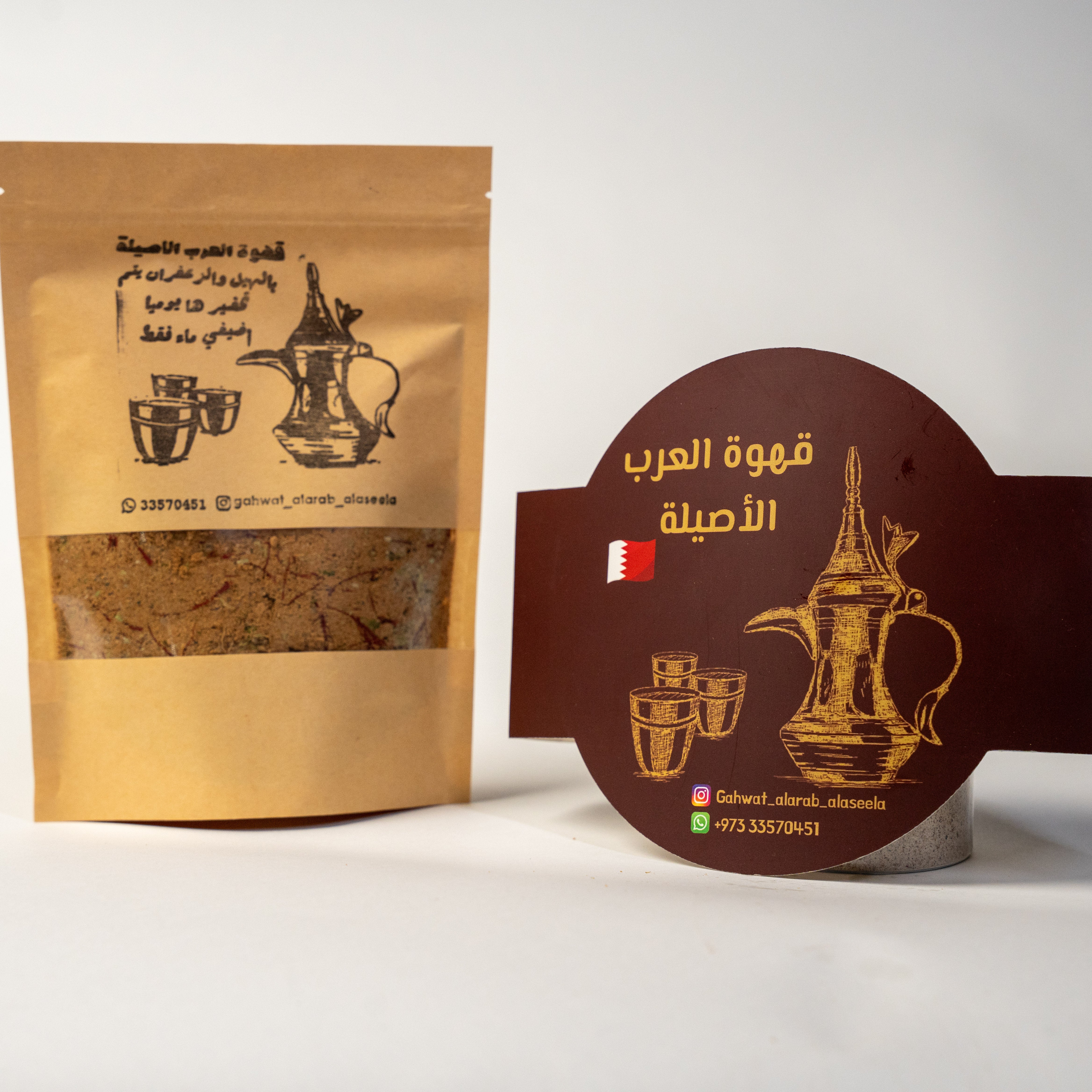 القهوة الملكية