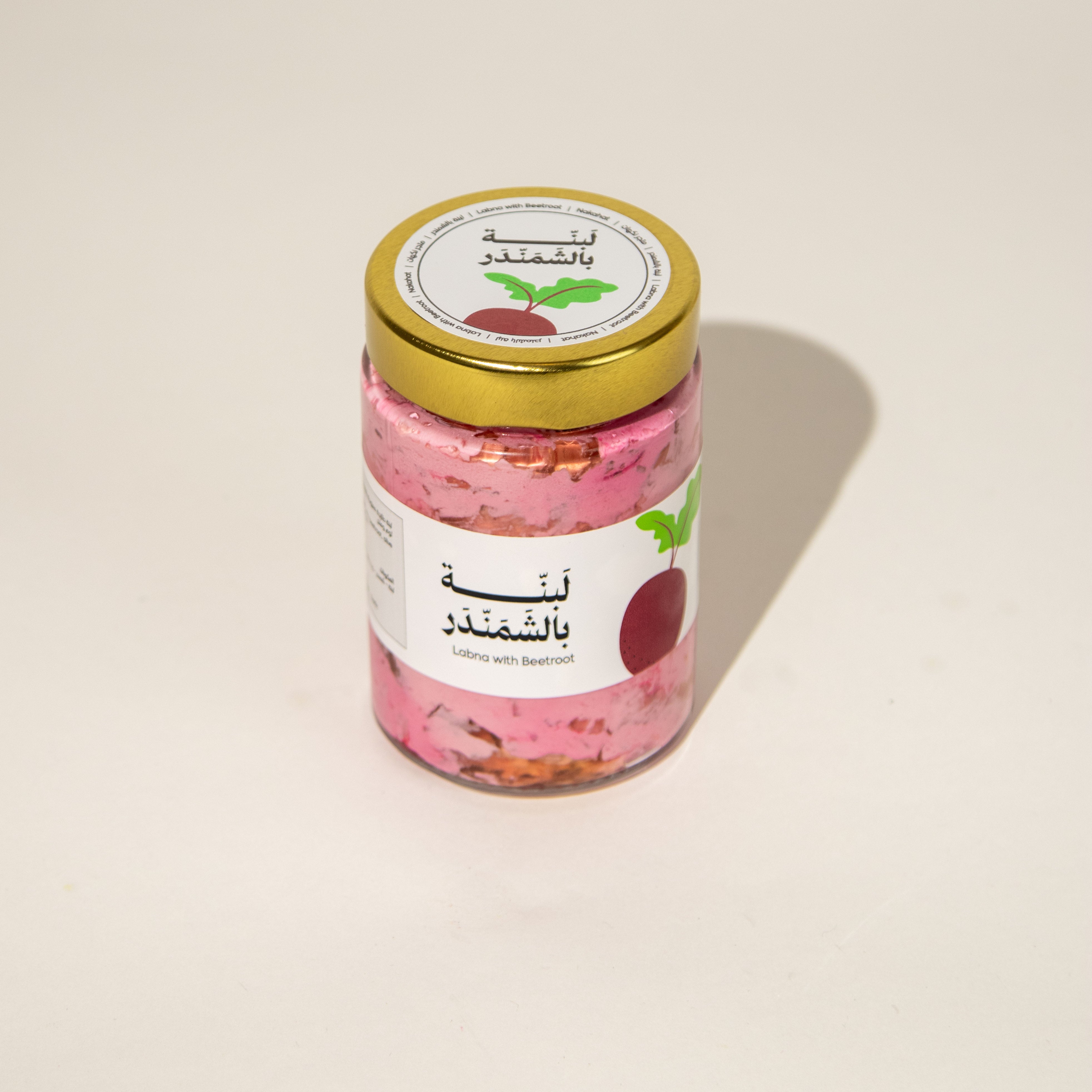 لبنة بالشمندر