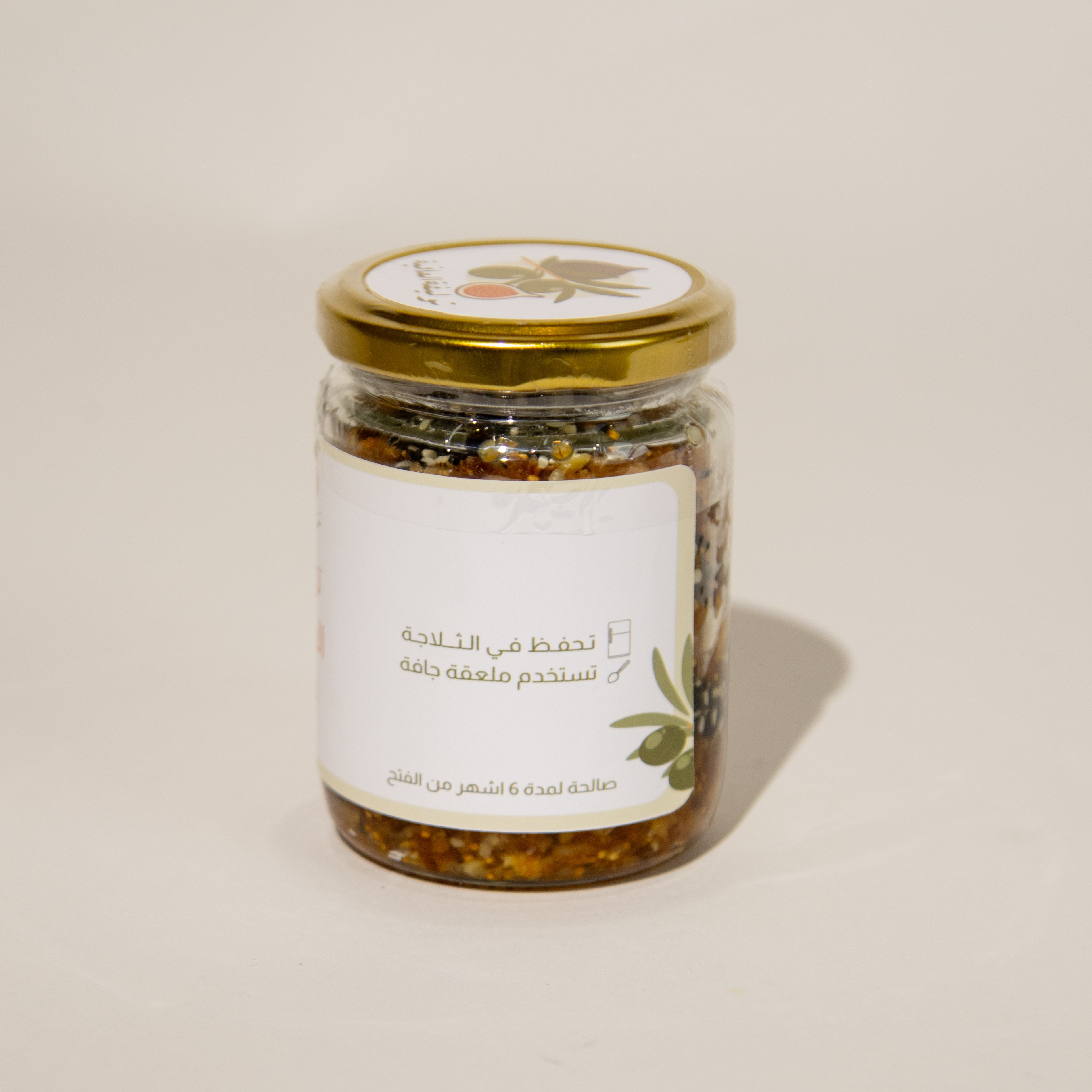 توليفة العافية المقطعة