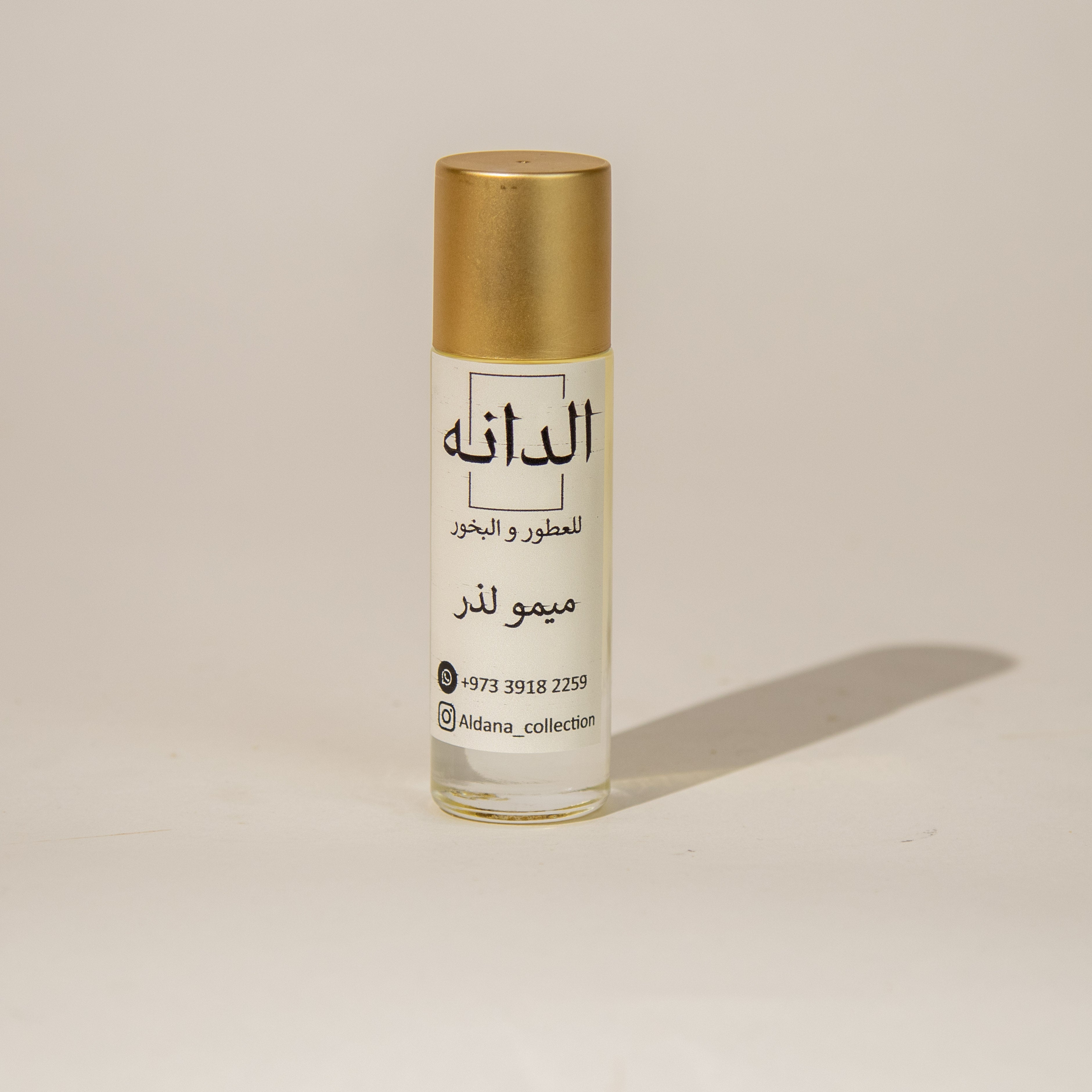 عطر ميمو لذر