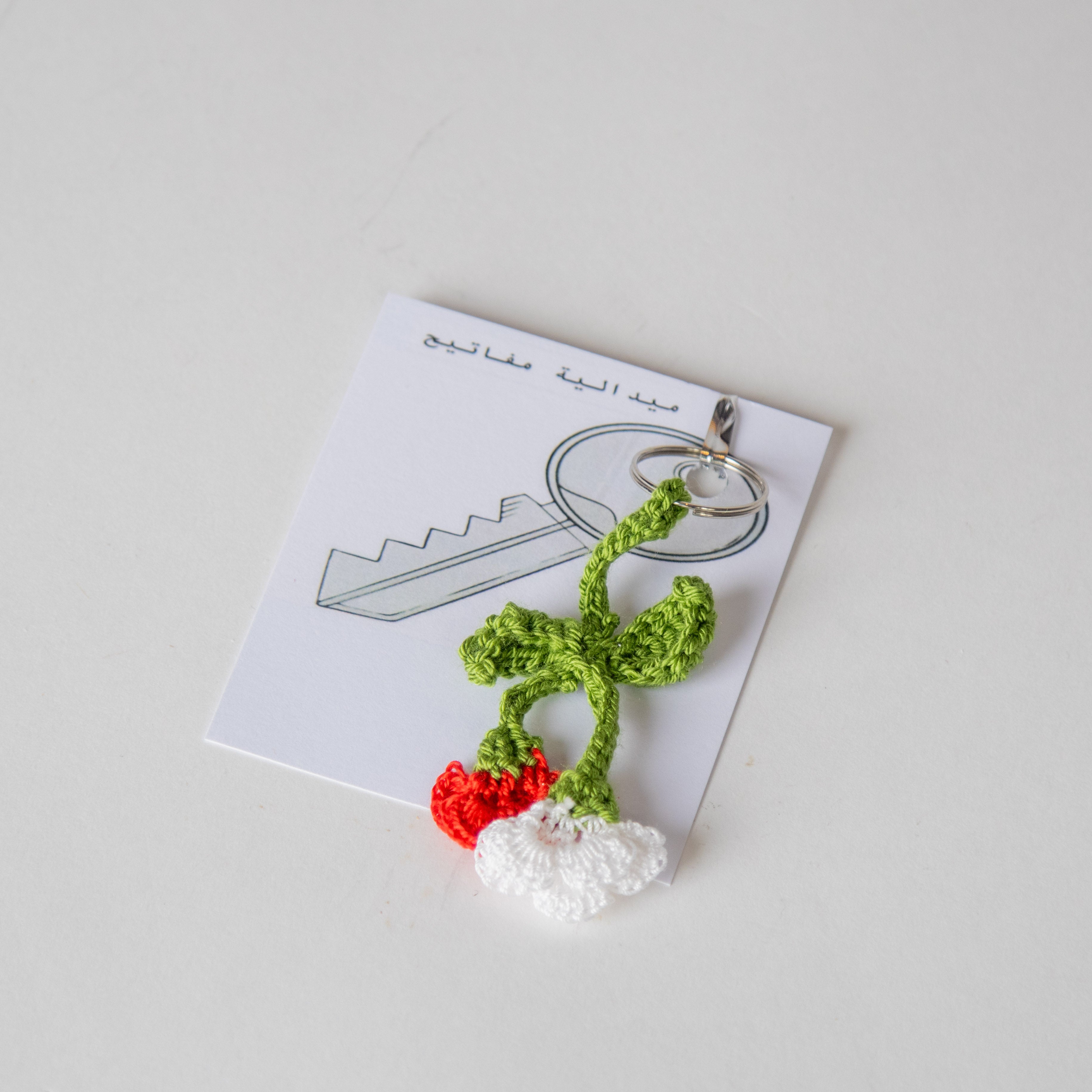 ميدالية للمفاتيح