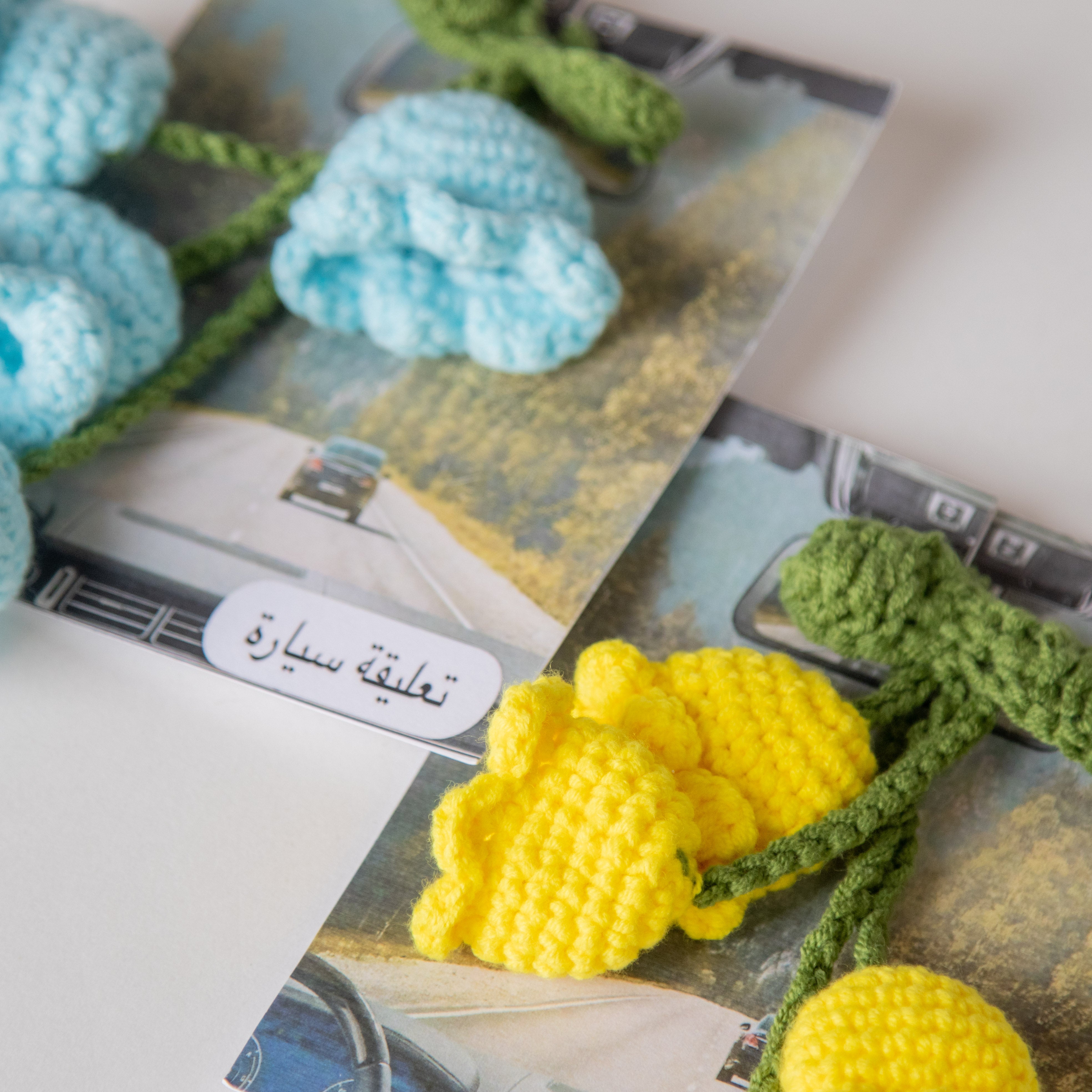 تعليقة سيارة