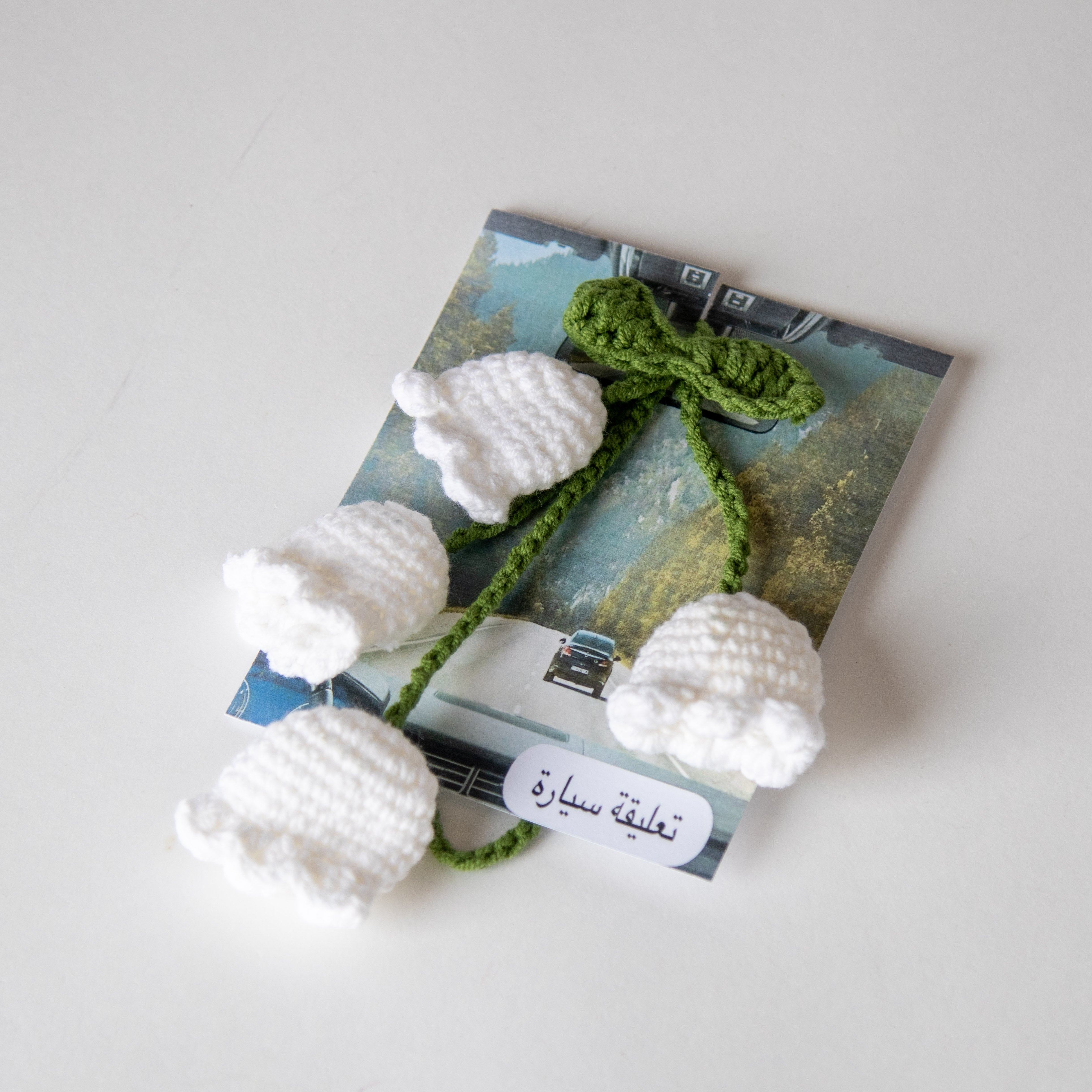 تعليقة سيارة