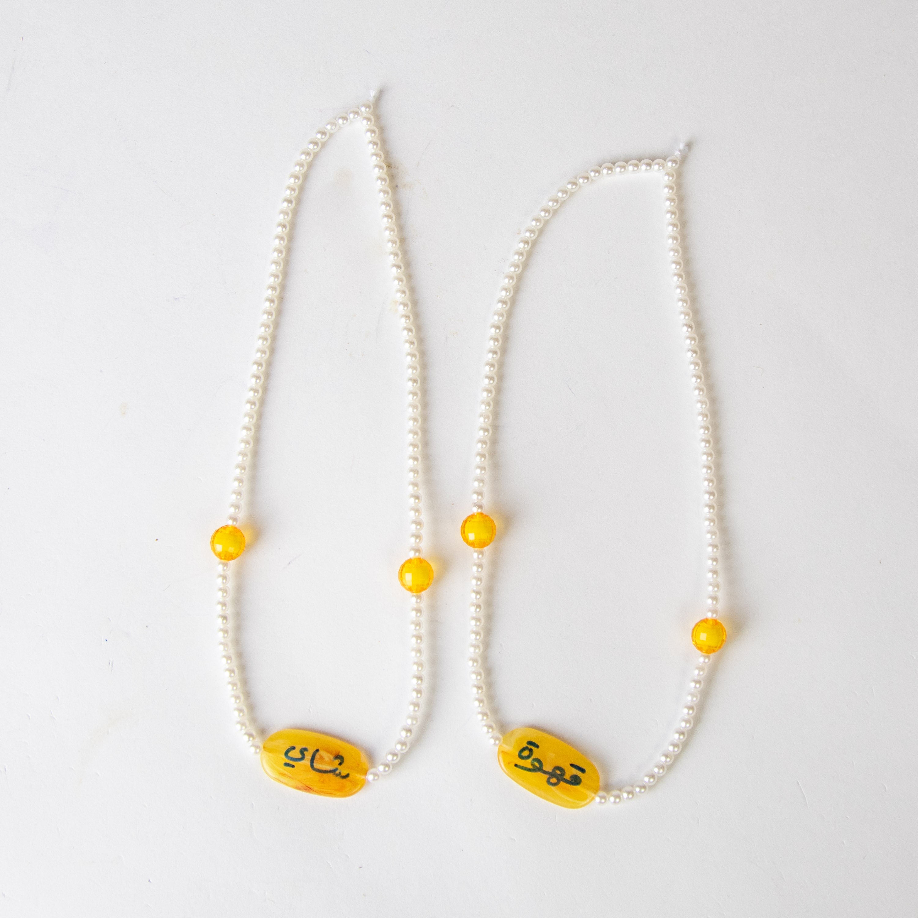 تعليقة الشاي والقهوة