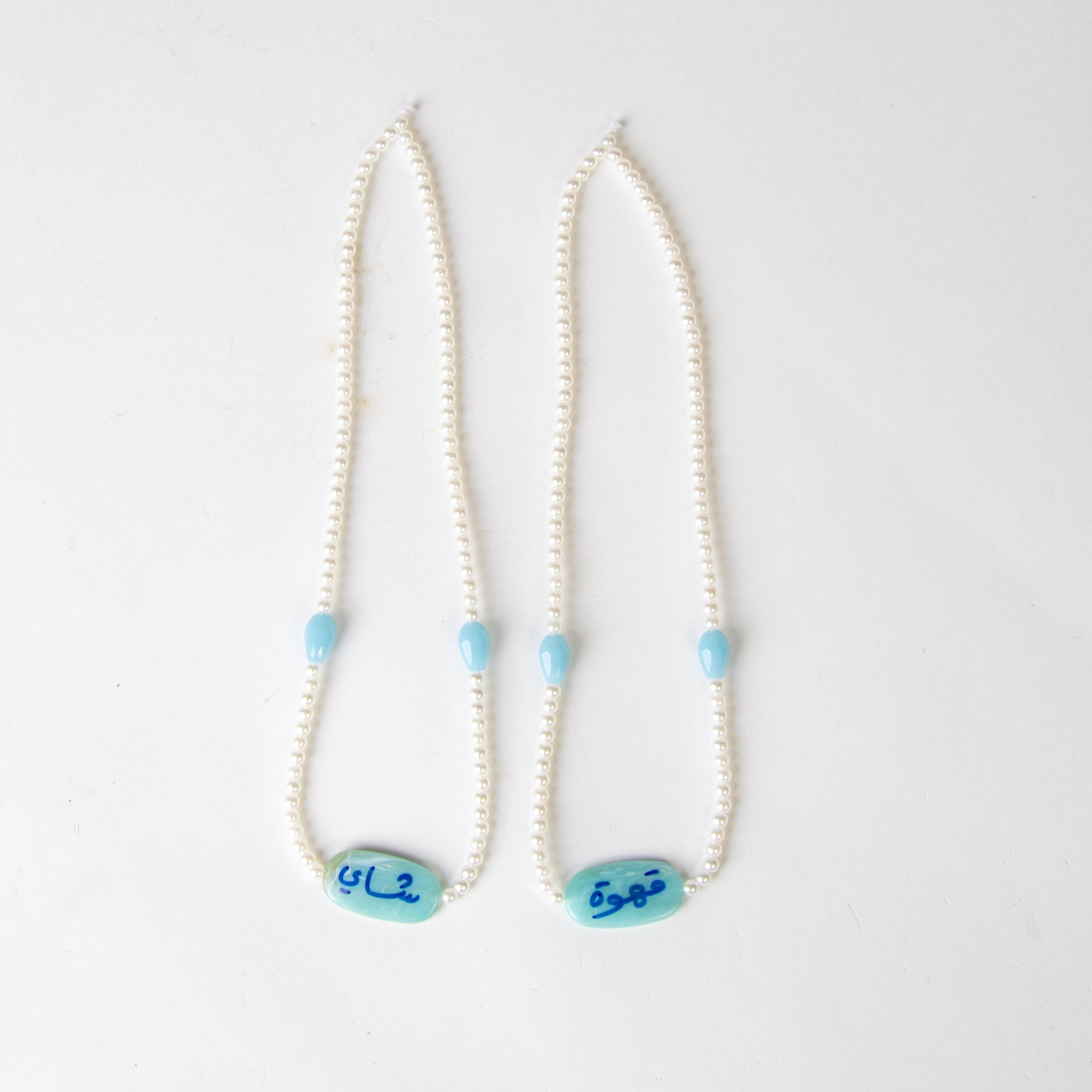 تعليقة الشاي والقهوة