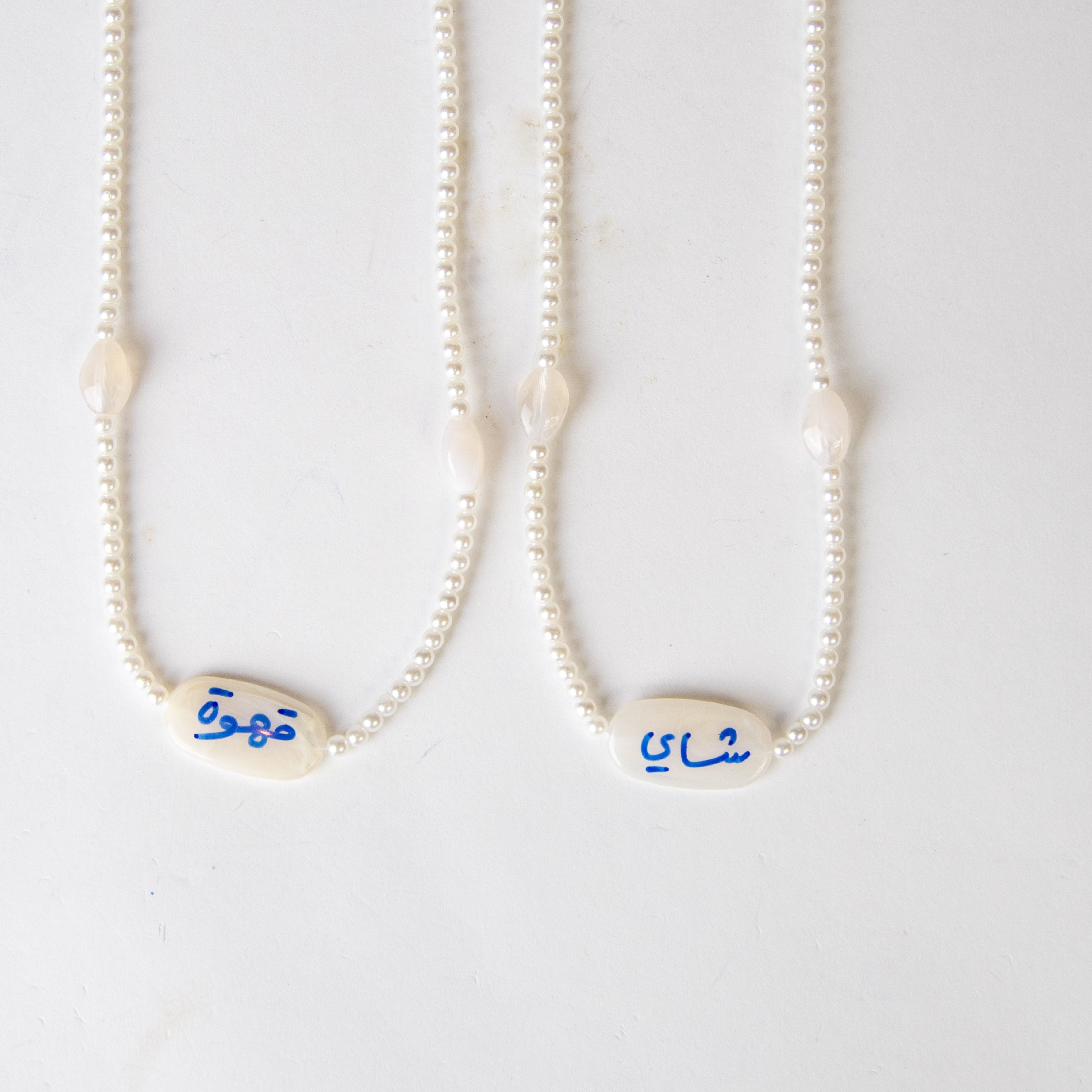 تعليقة الشاي والقهوة