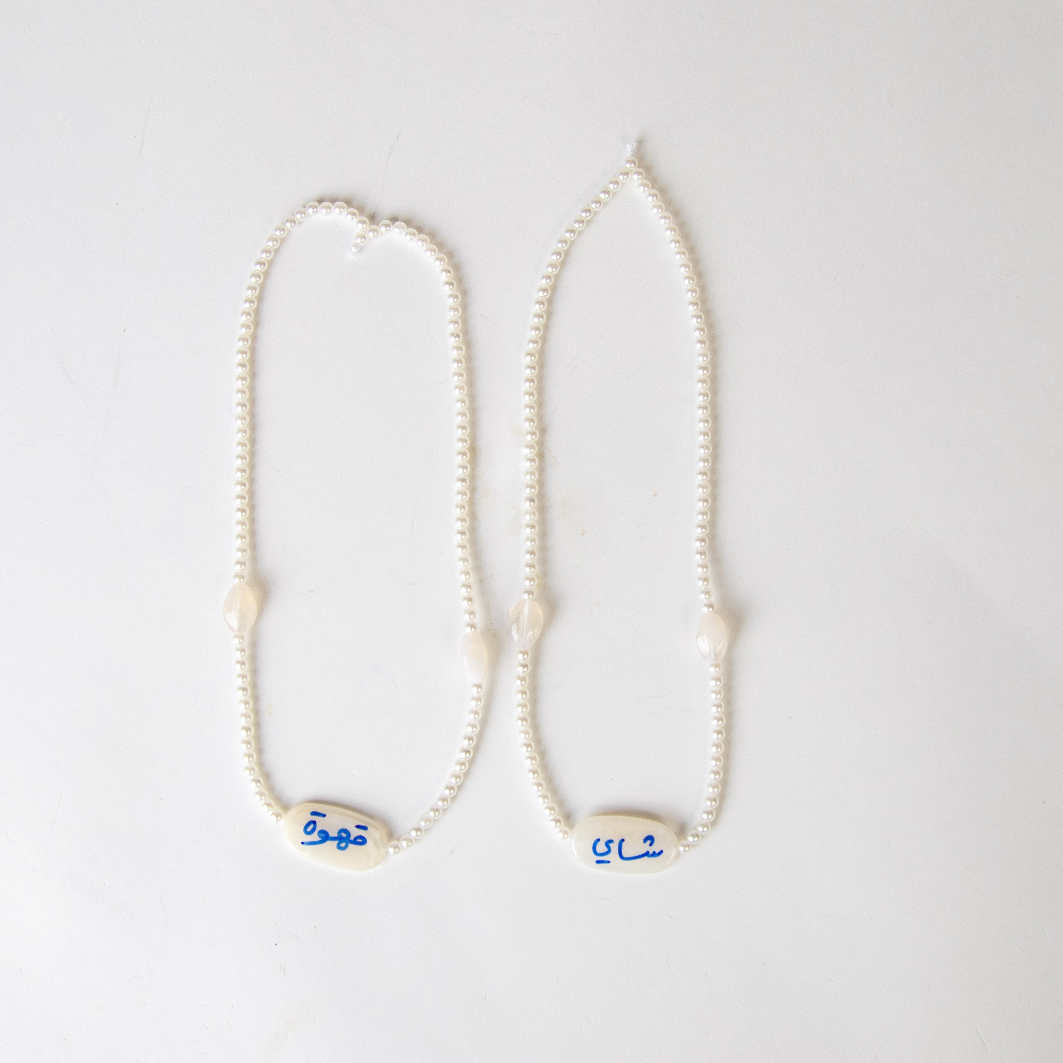 تعليقة الشاي والقهوة