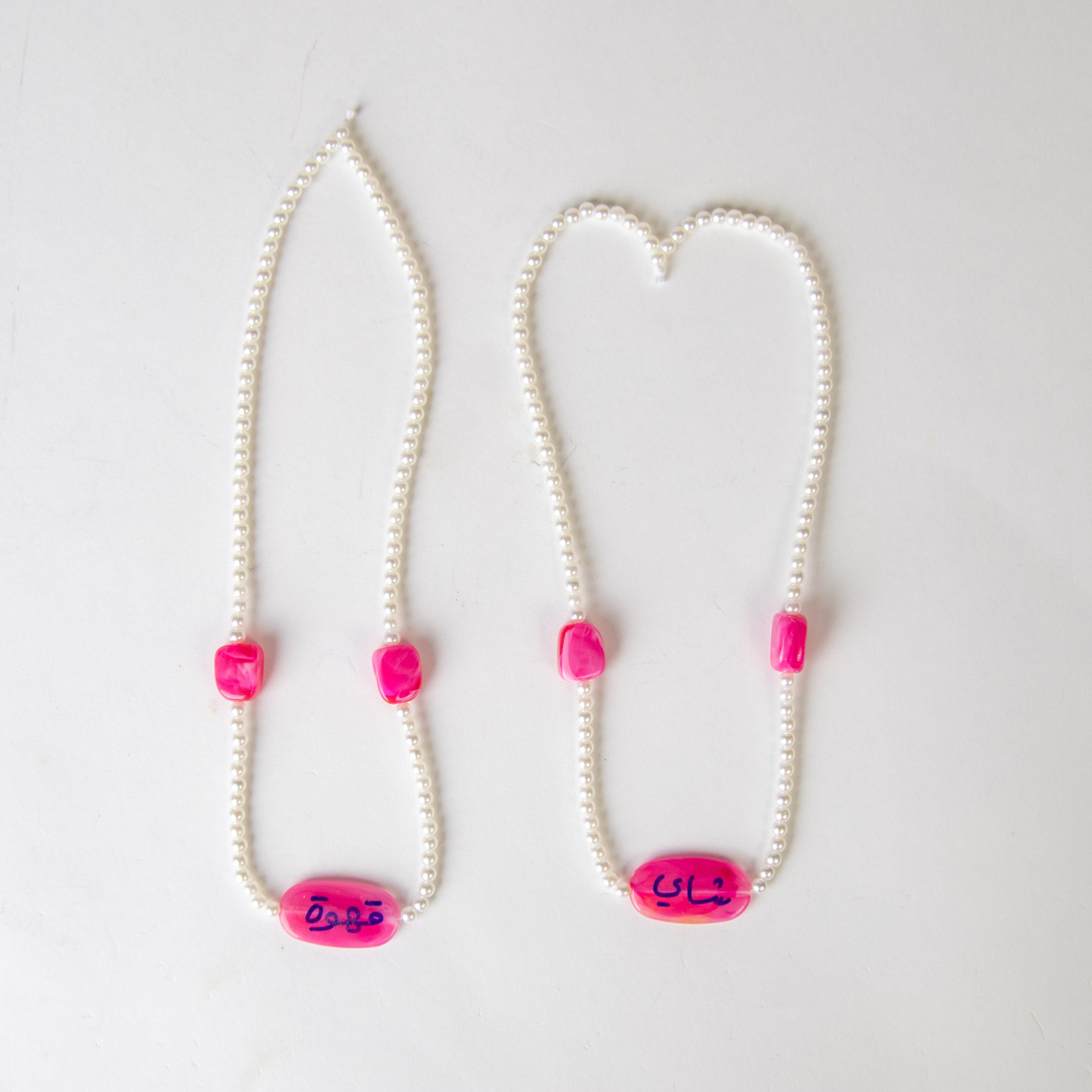 تعليقة الشاي والقهوة