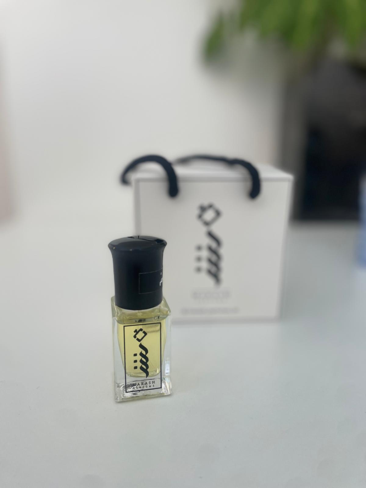 عطر غرام