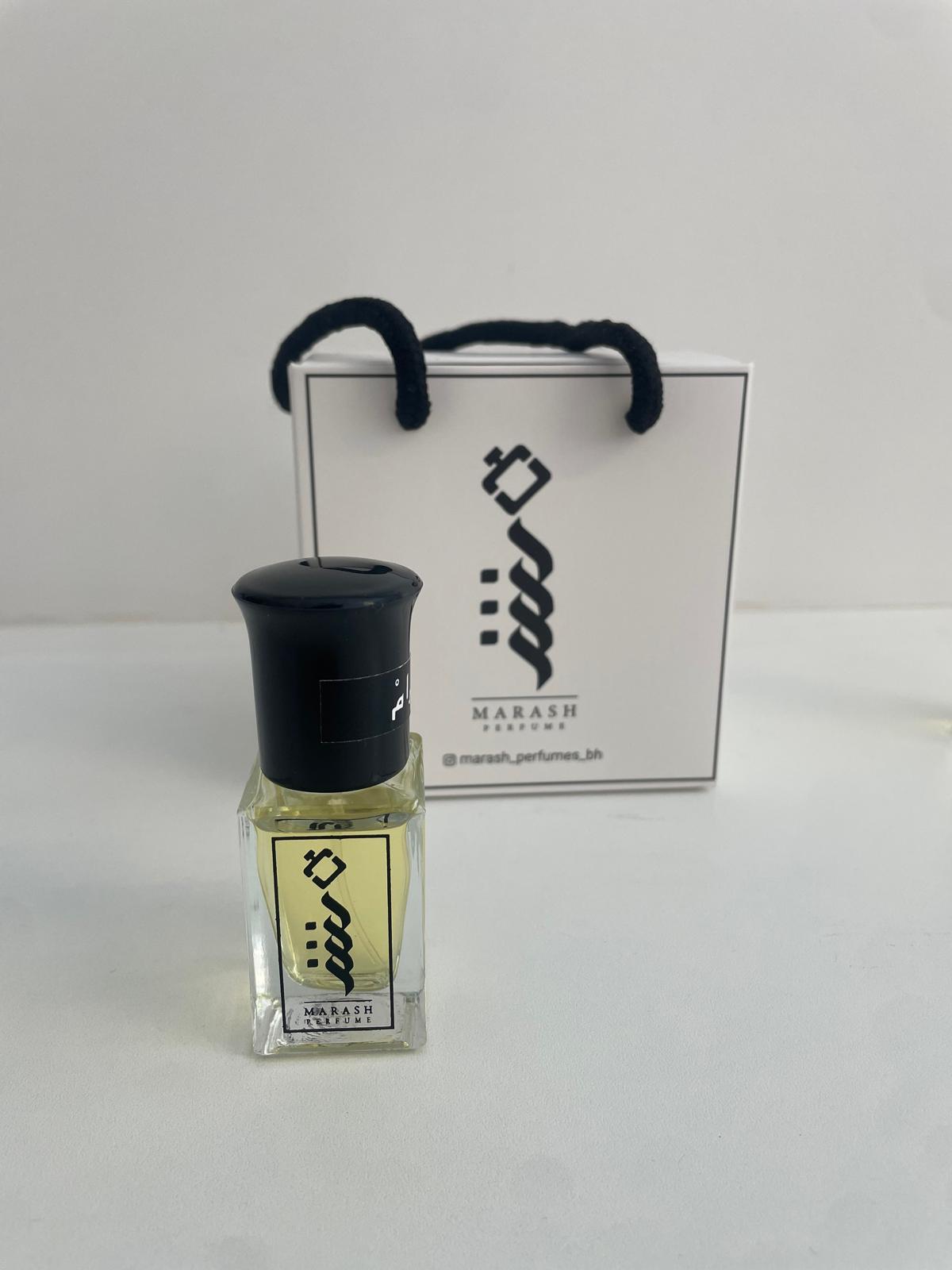 عطر غرام