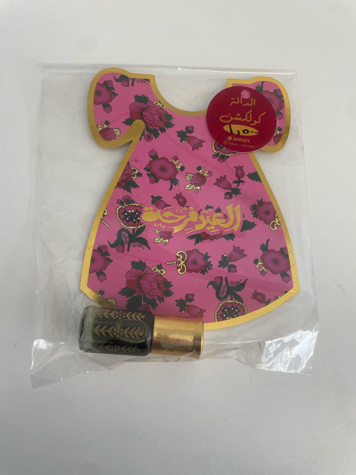 توزيعات العود الفاخر