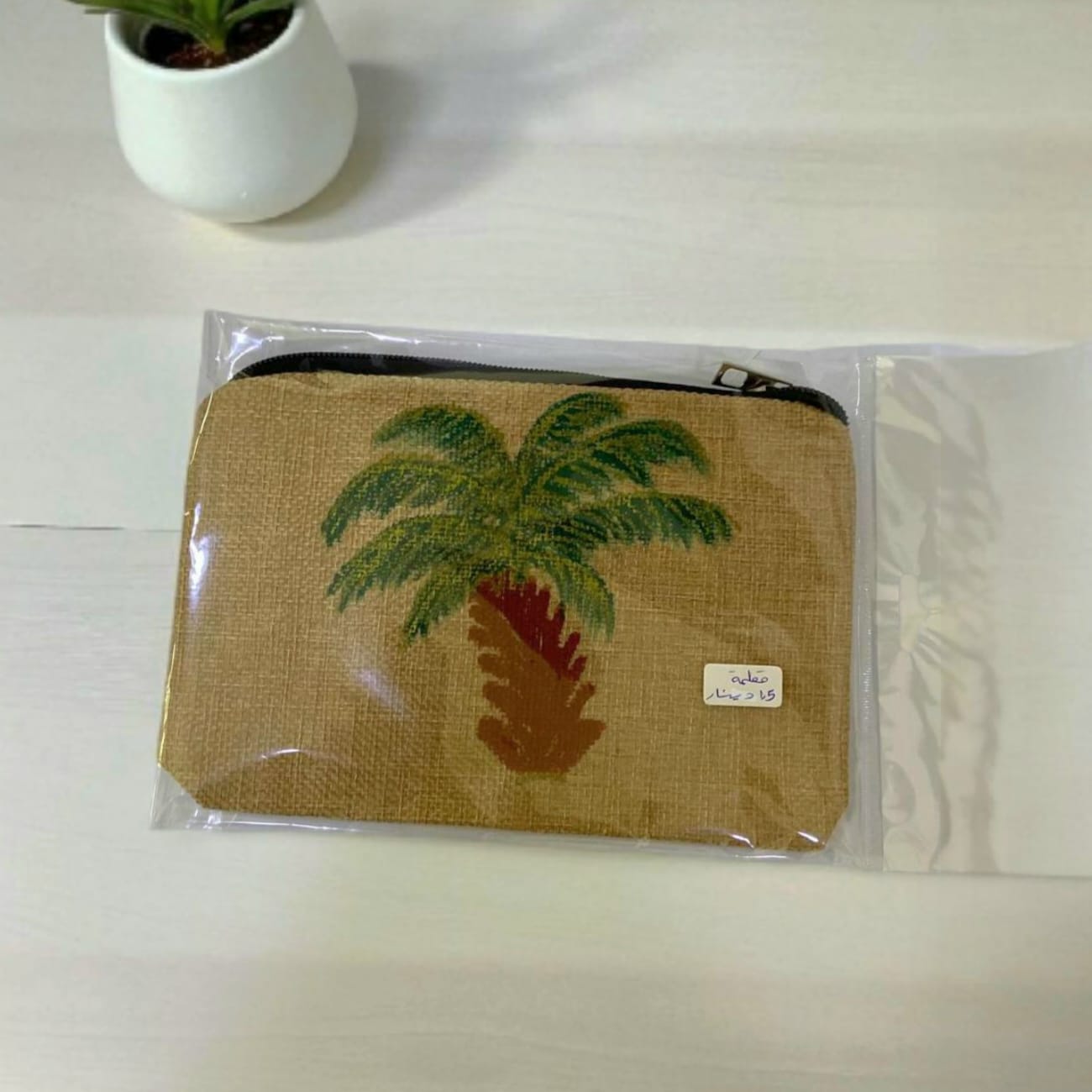 محفظة متعددة الاستعمالات