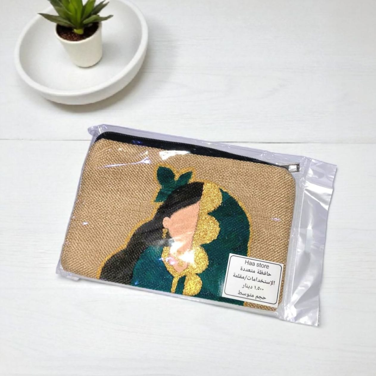 محفظة متعددة الاستعمالات