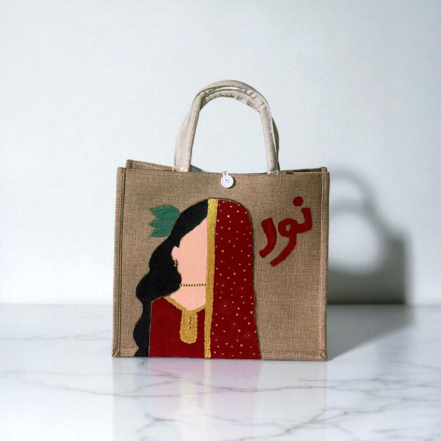 شنطة من الخيش