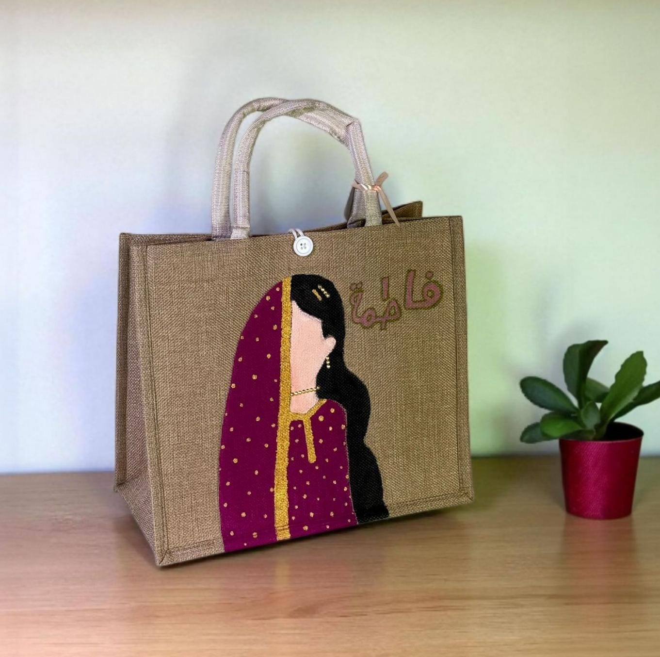 شنطة من الخيش