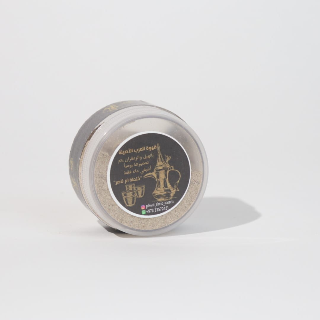 خلطة قهوة أم ناصر