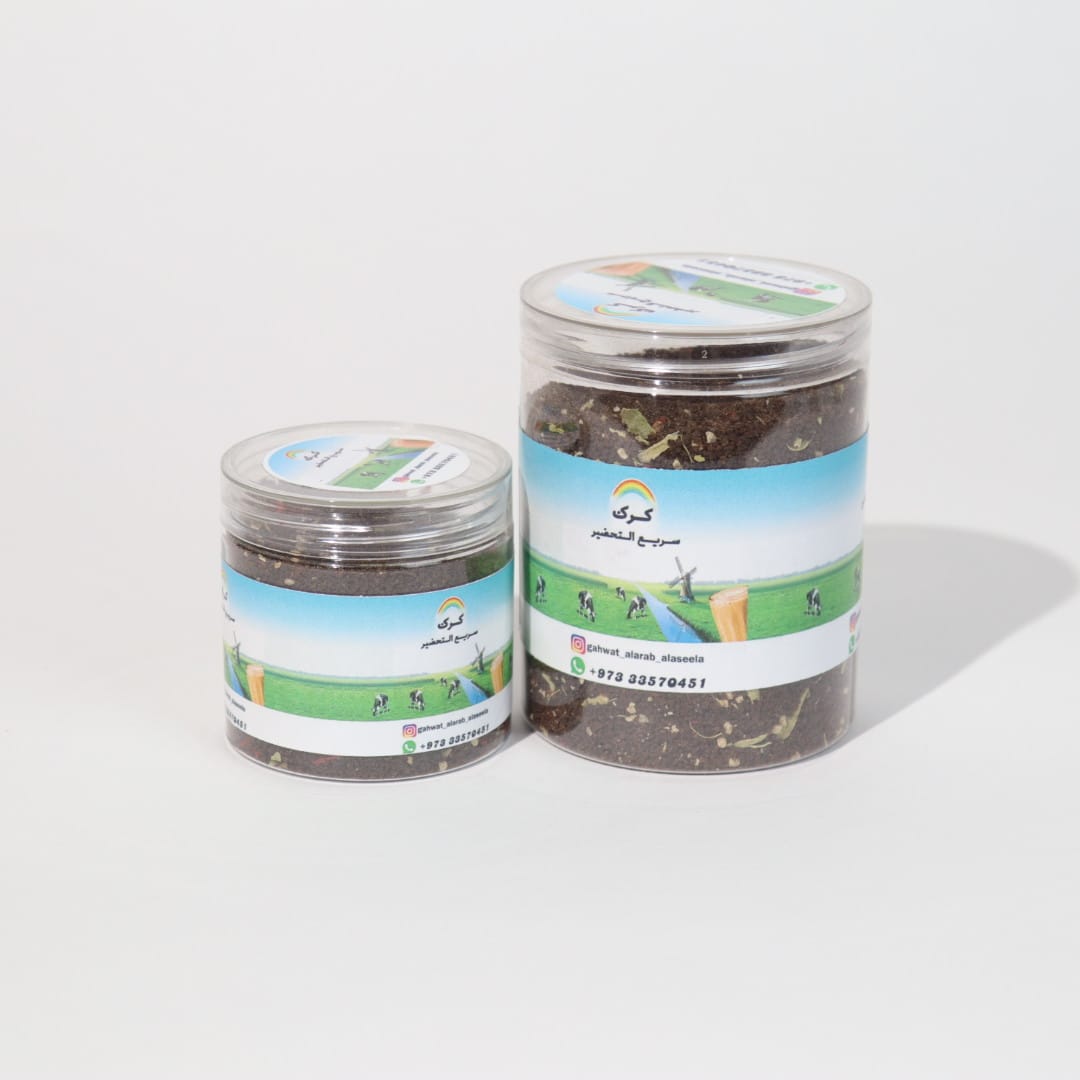 شاي كرك الزعفران